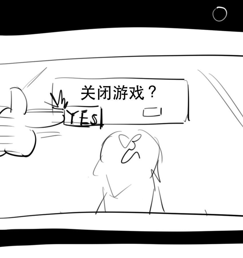 21 校内湖①-第23话