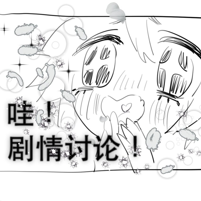 21 校内湖①-第23话