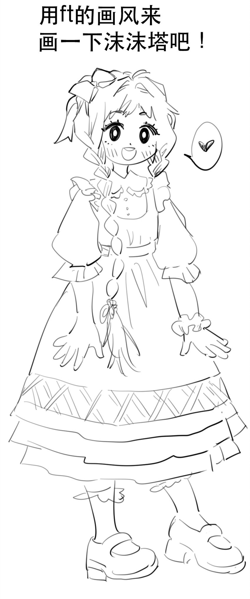 21 校内湖①-第23话