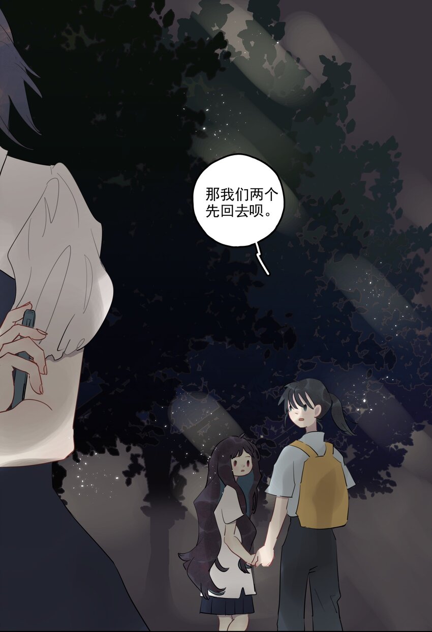 21 校内湖①-第23话