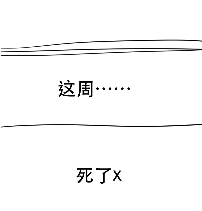 23 校内湖③-第25话
