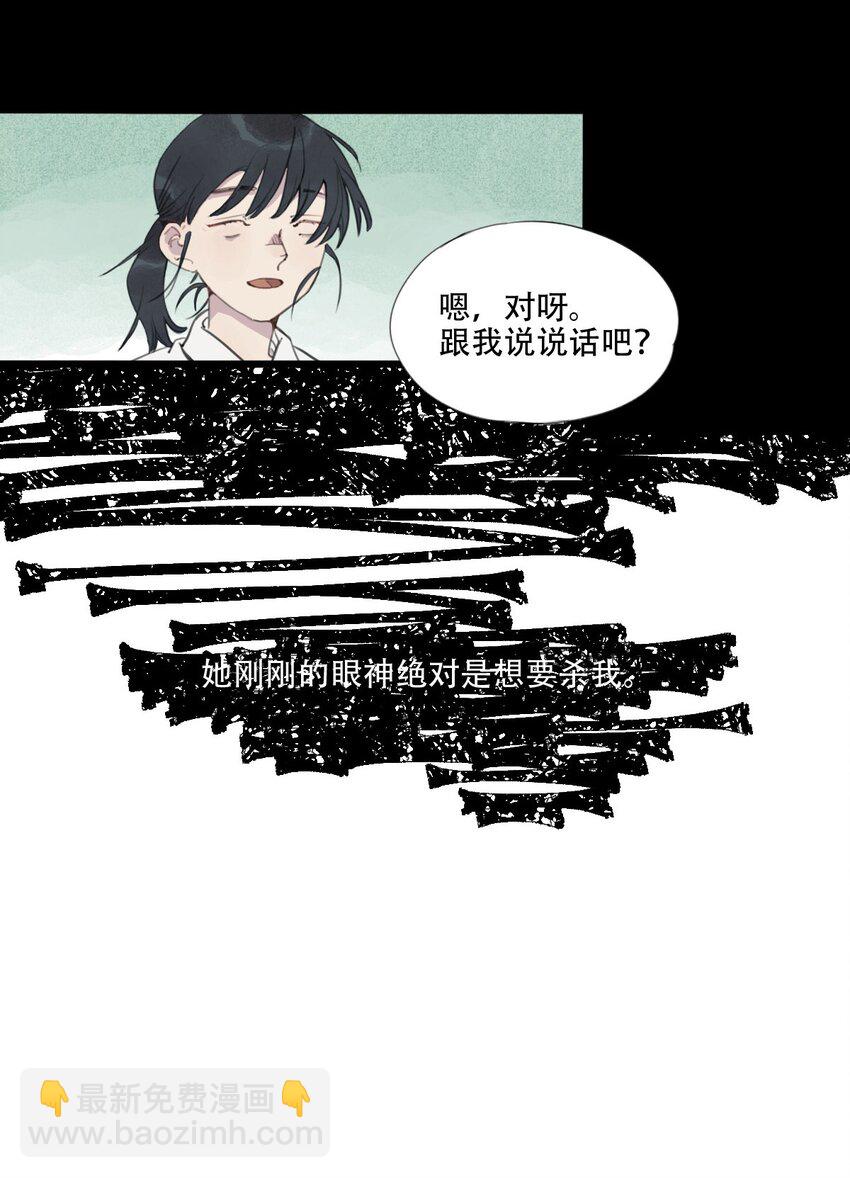 04 住宿问题-第5话