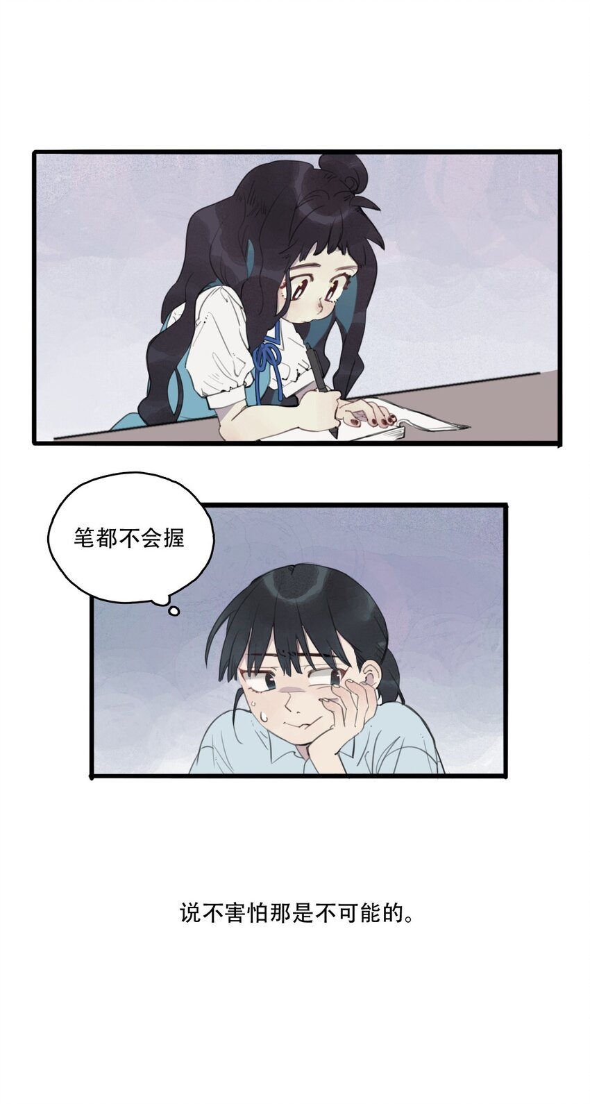 04 住宿问题-第5话