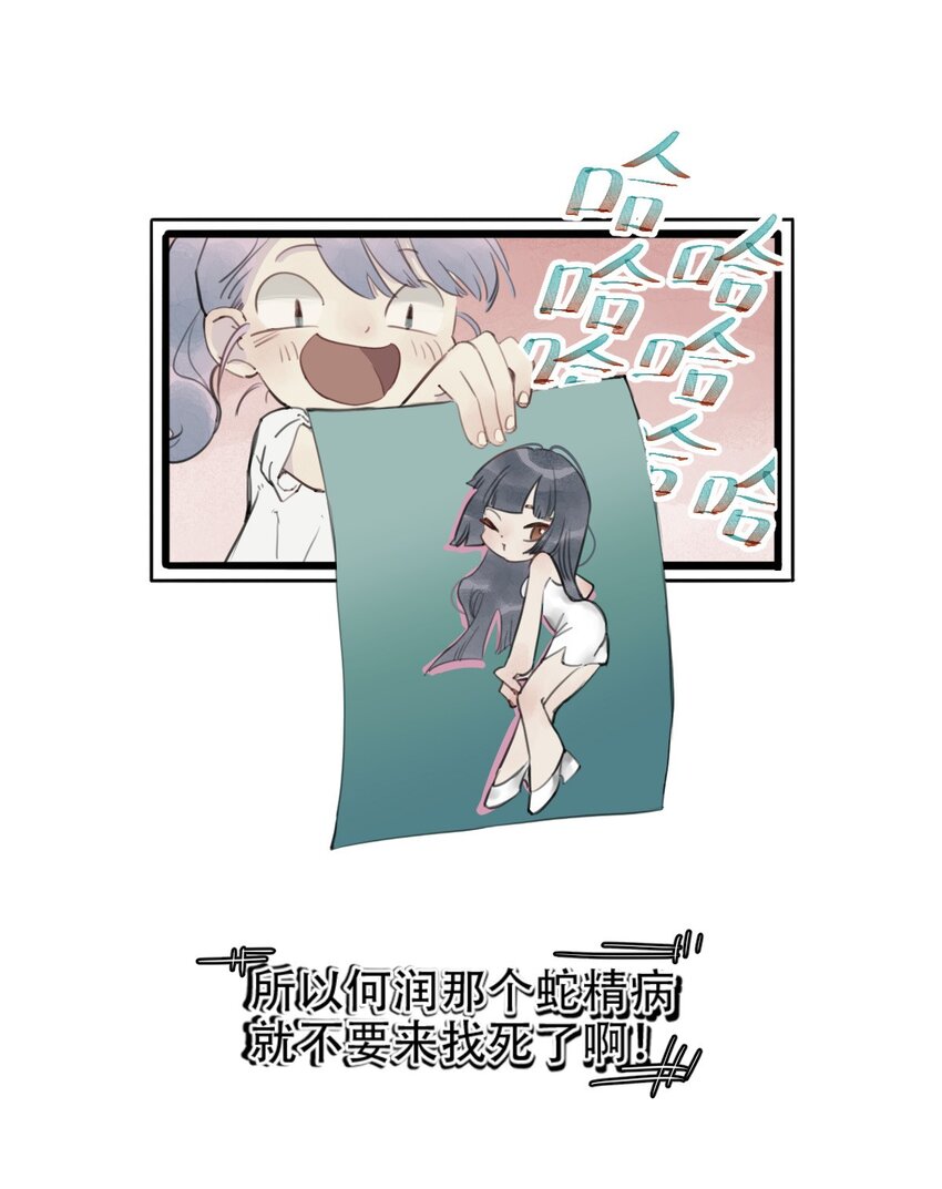 04 住宿问题-第5话