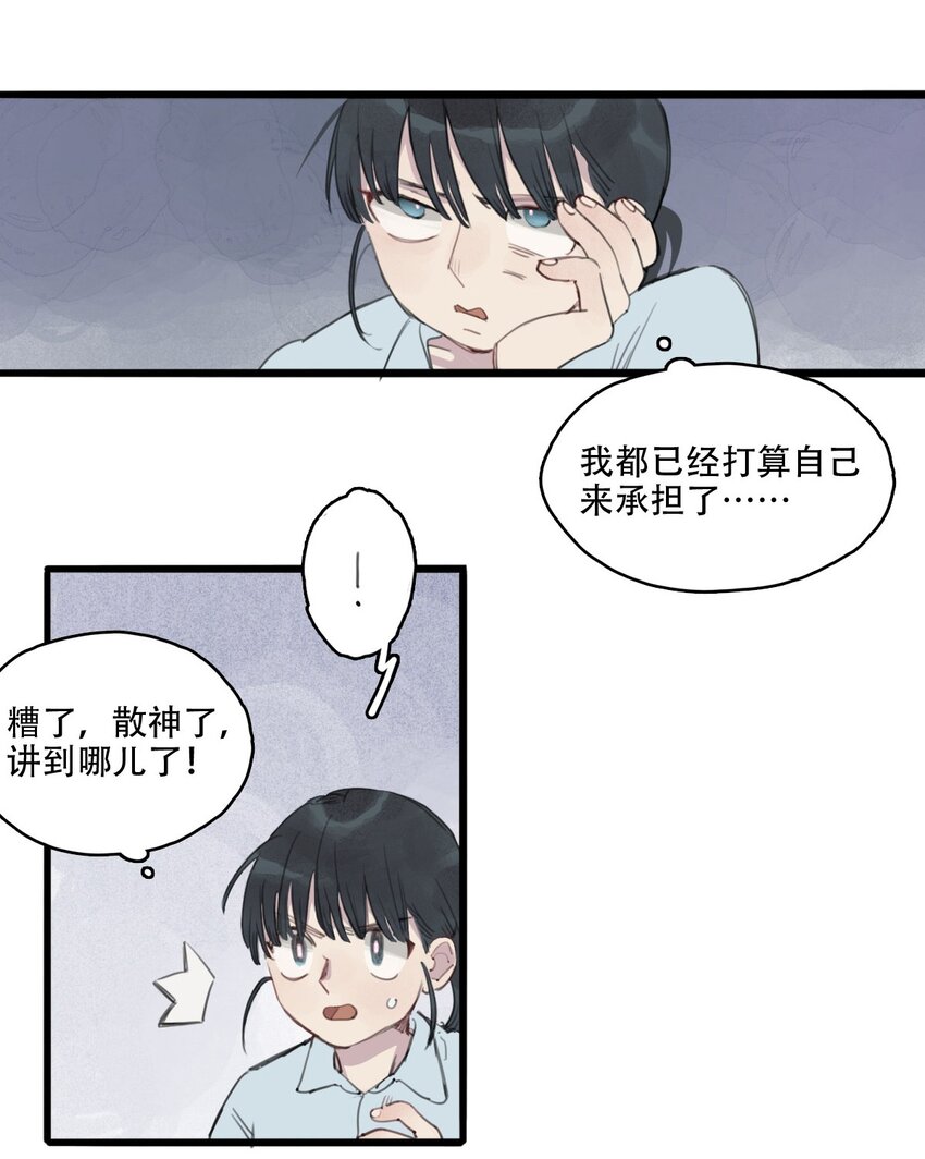 04 住宿问题-第5话