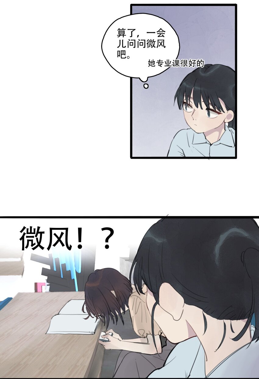 04 住宿问题-第5话