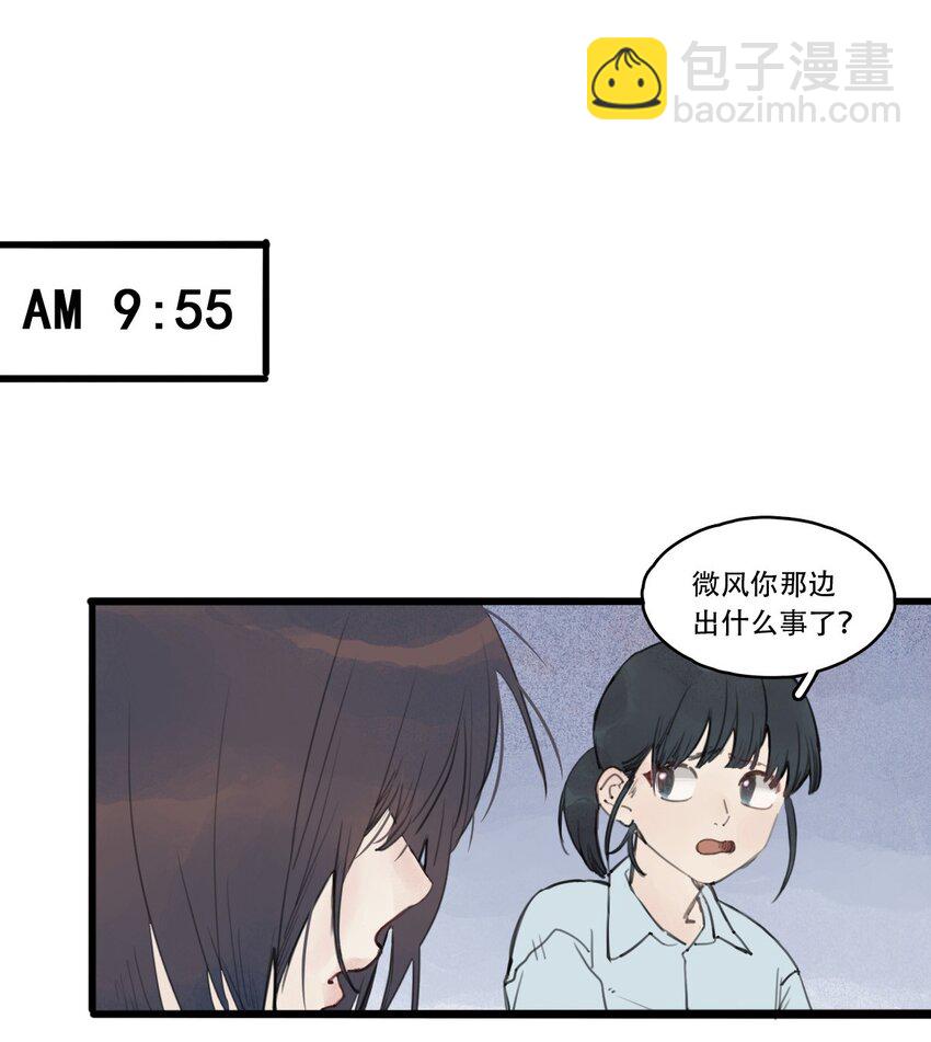 04 住宿问题-第5话