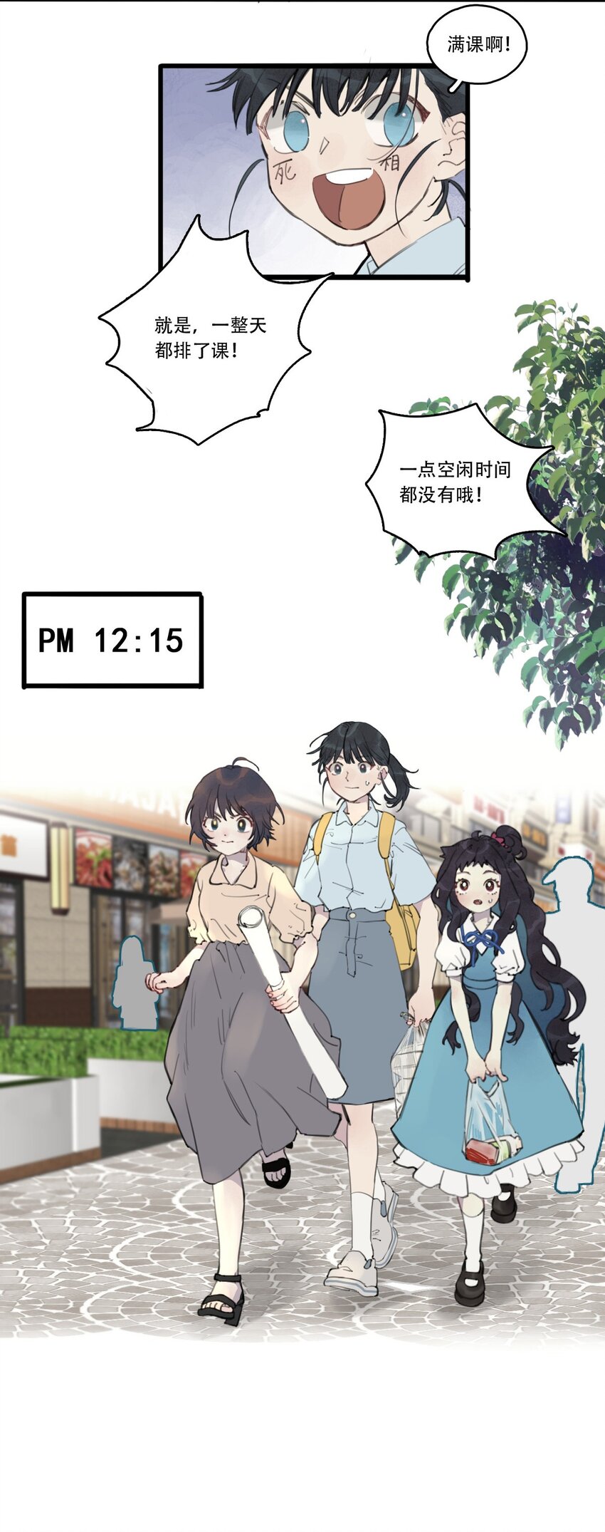 04 住宿问题-第5话