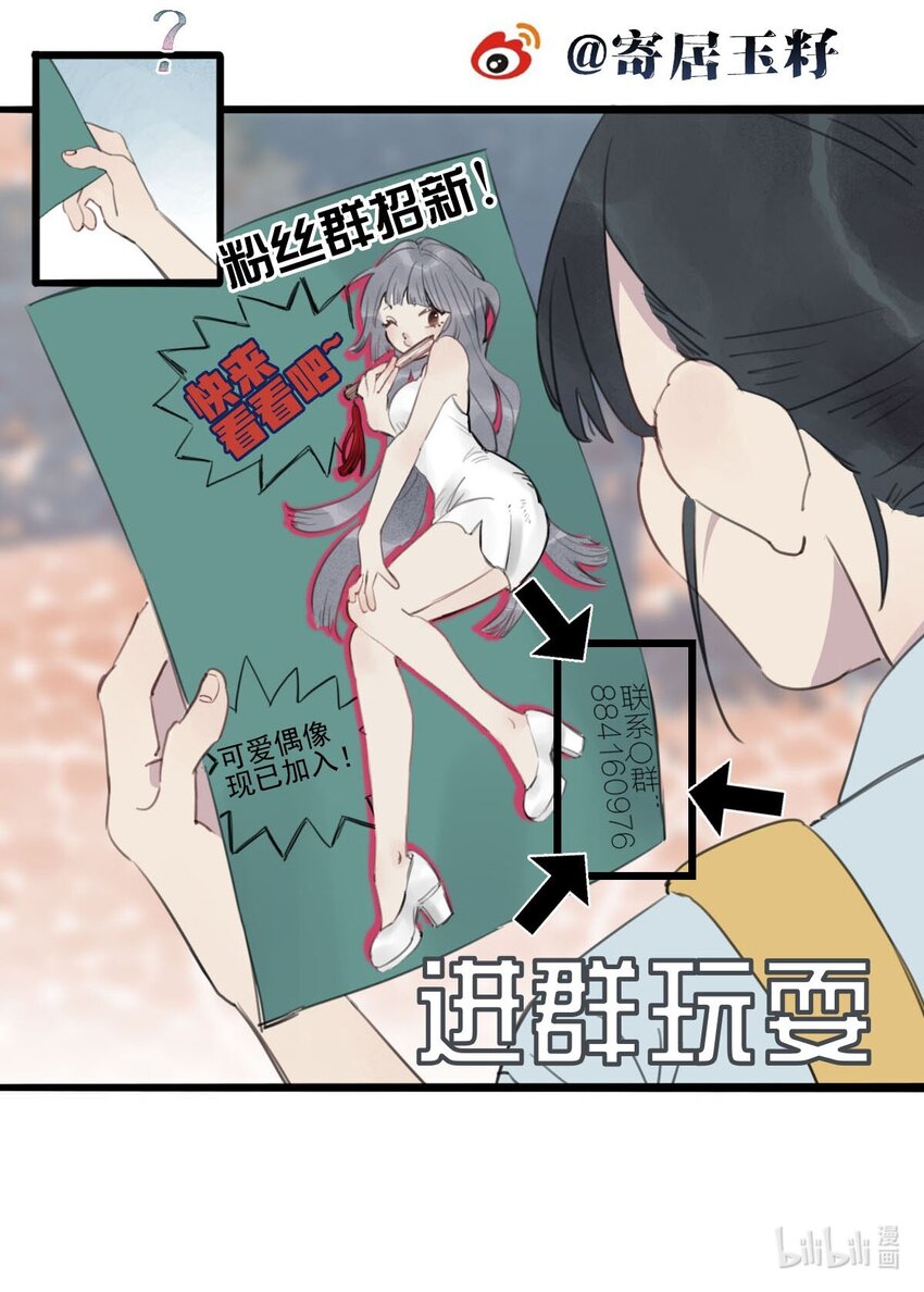 04 住宿问题-第5话