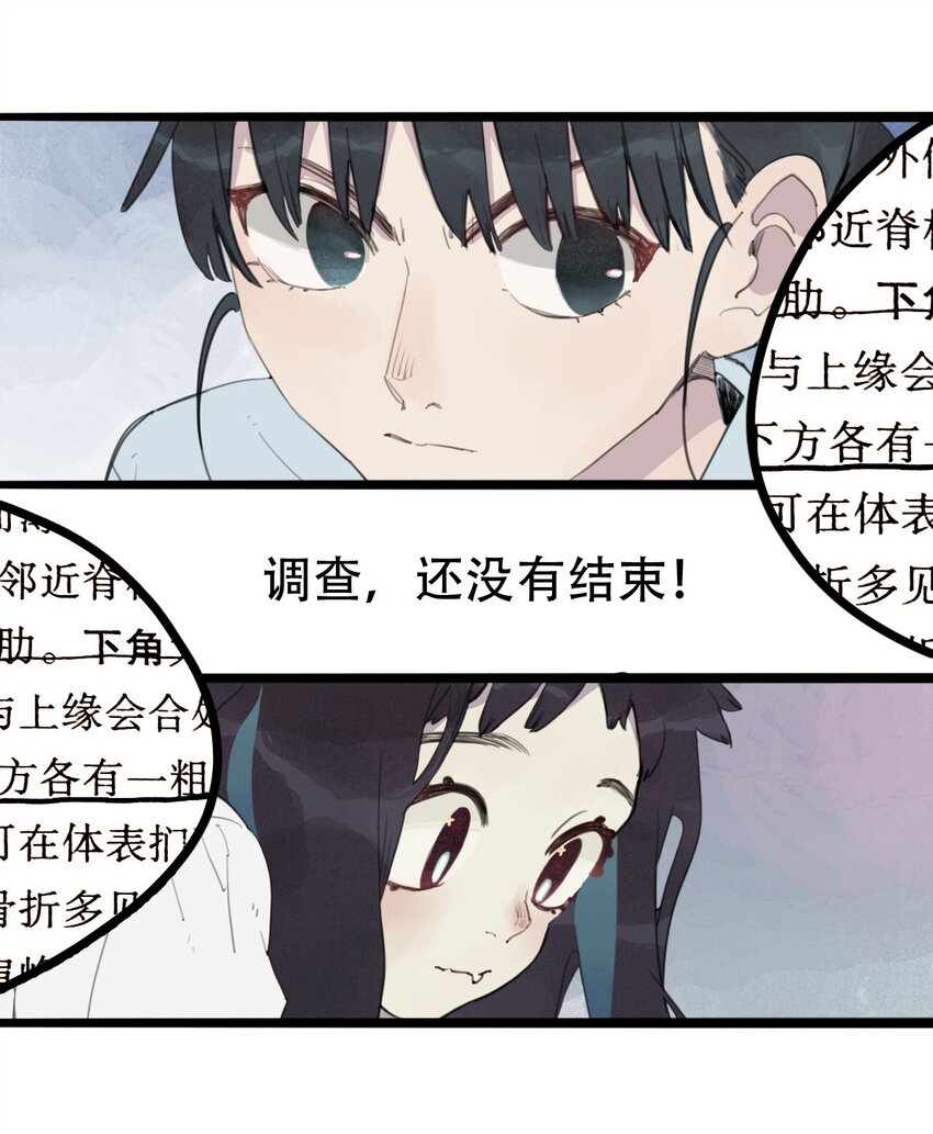 04 住宿问题-第5话