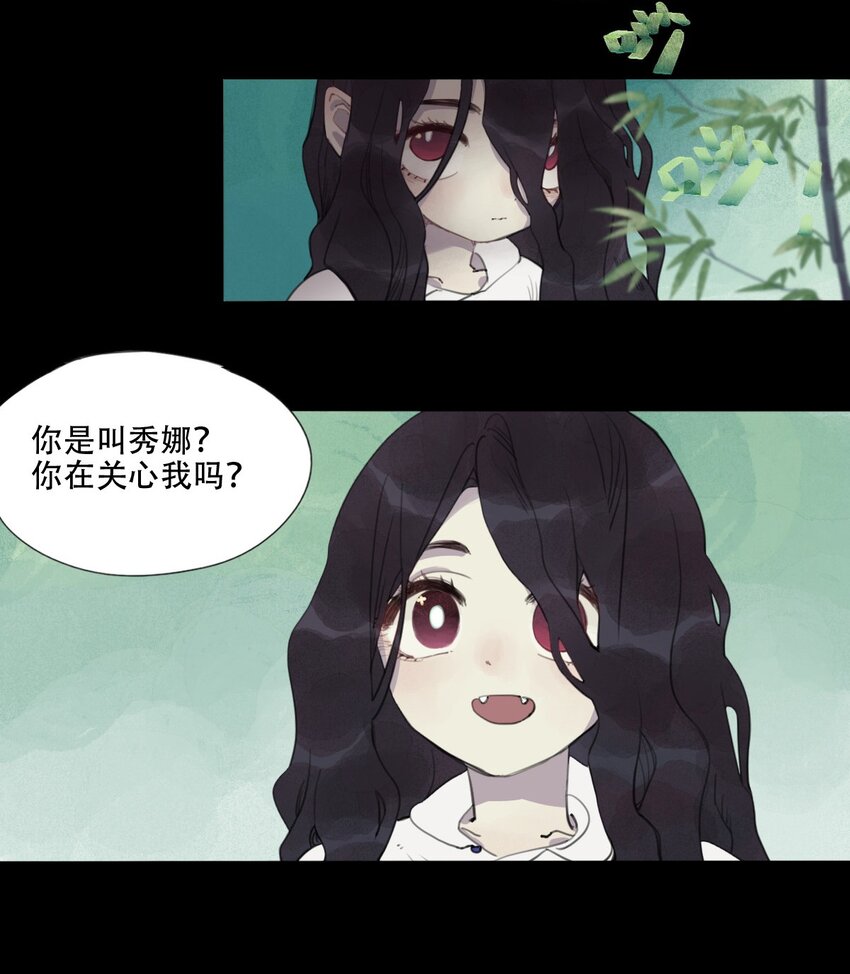 04 住宿问题-第5话