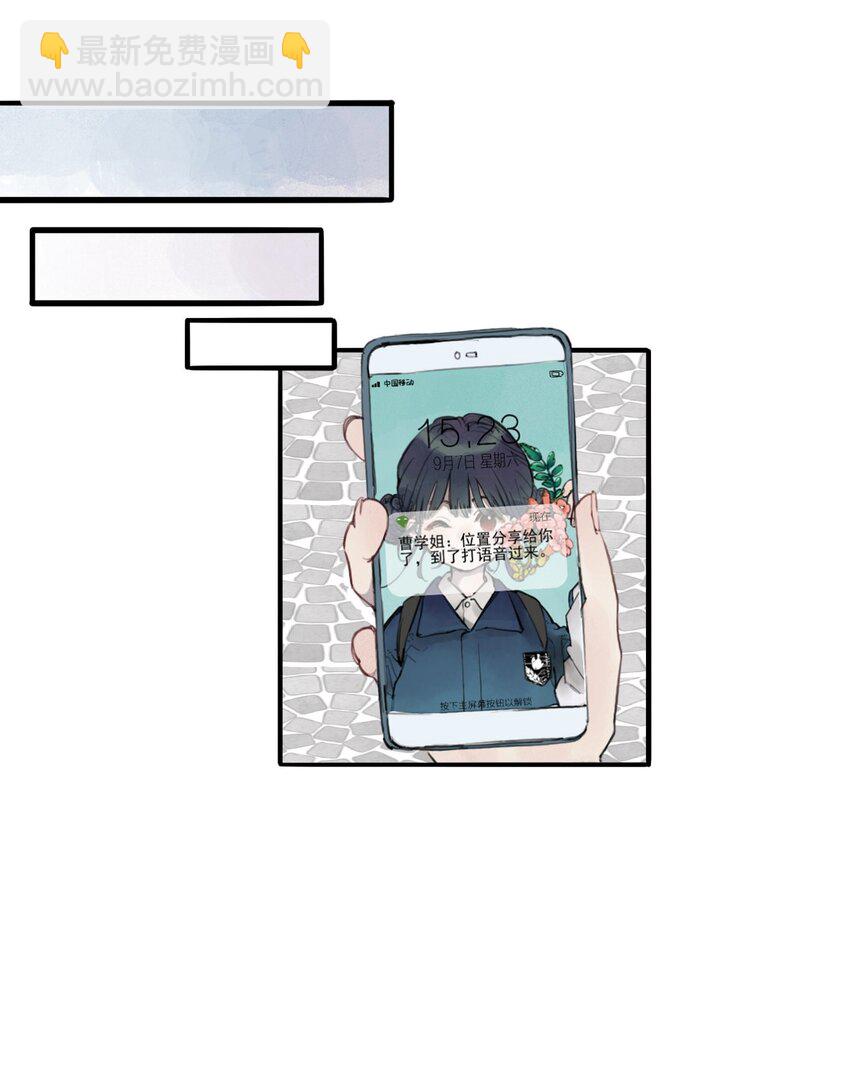 06 曹允芝-第7话