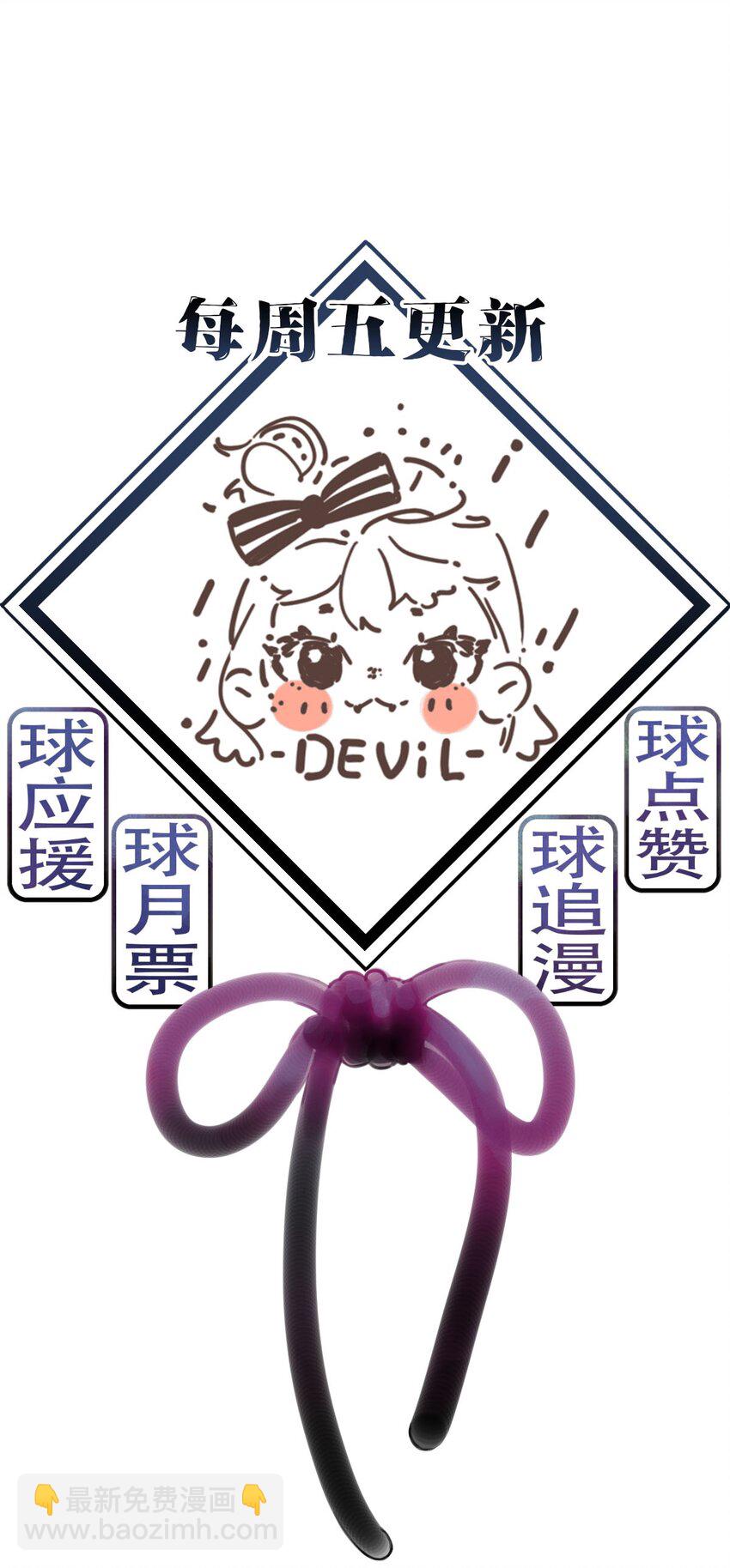 08 加入社团成功-第9话