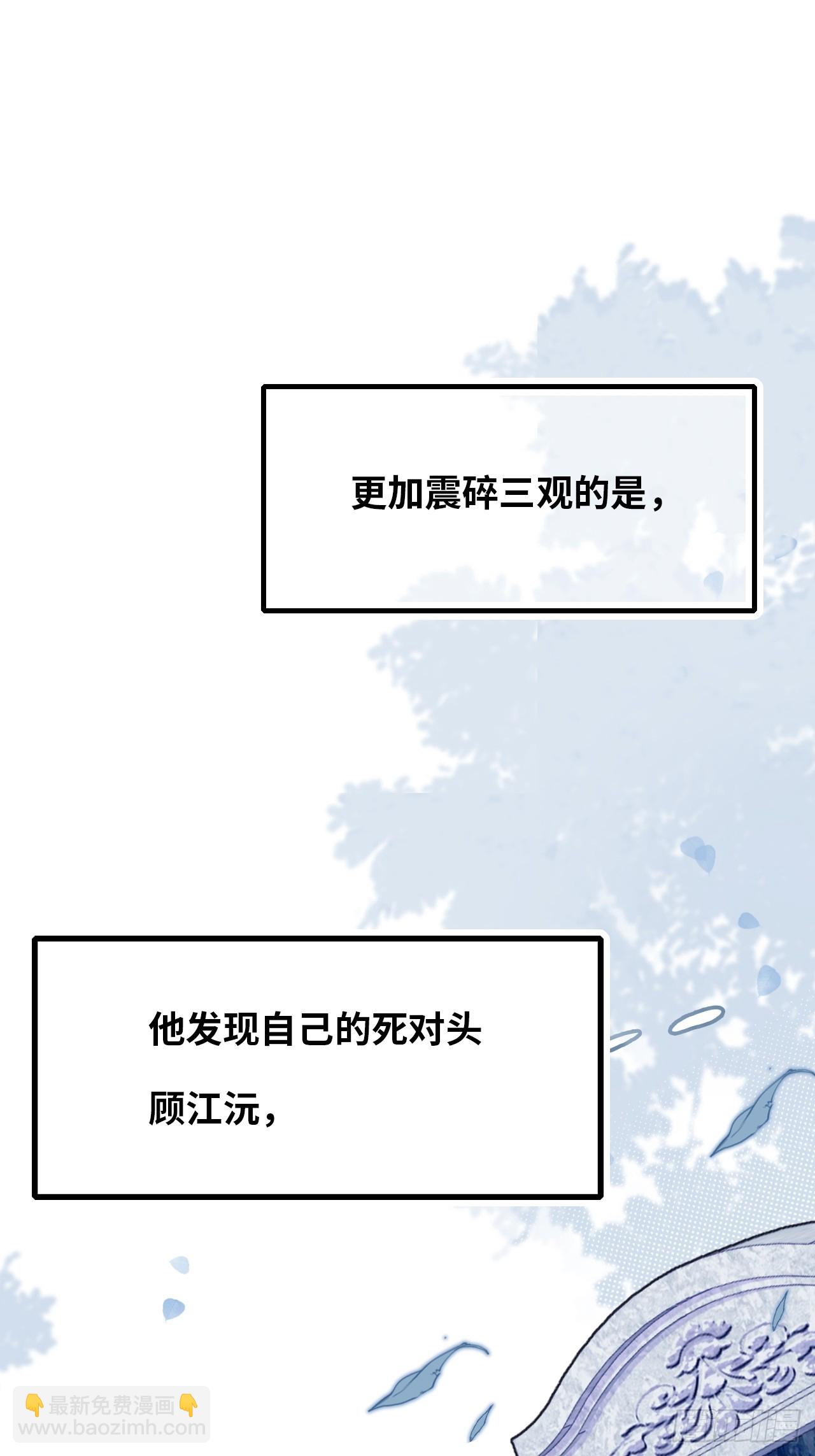 新作预告-第1话