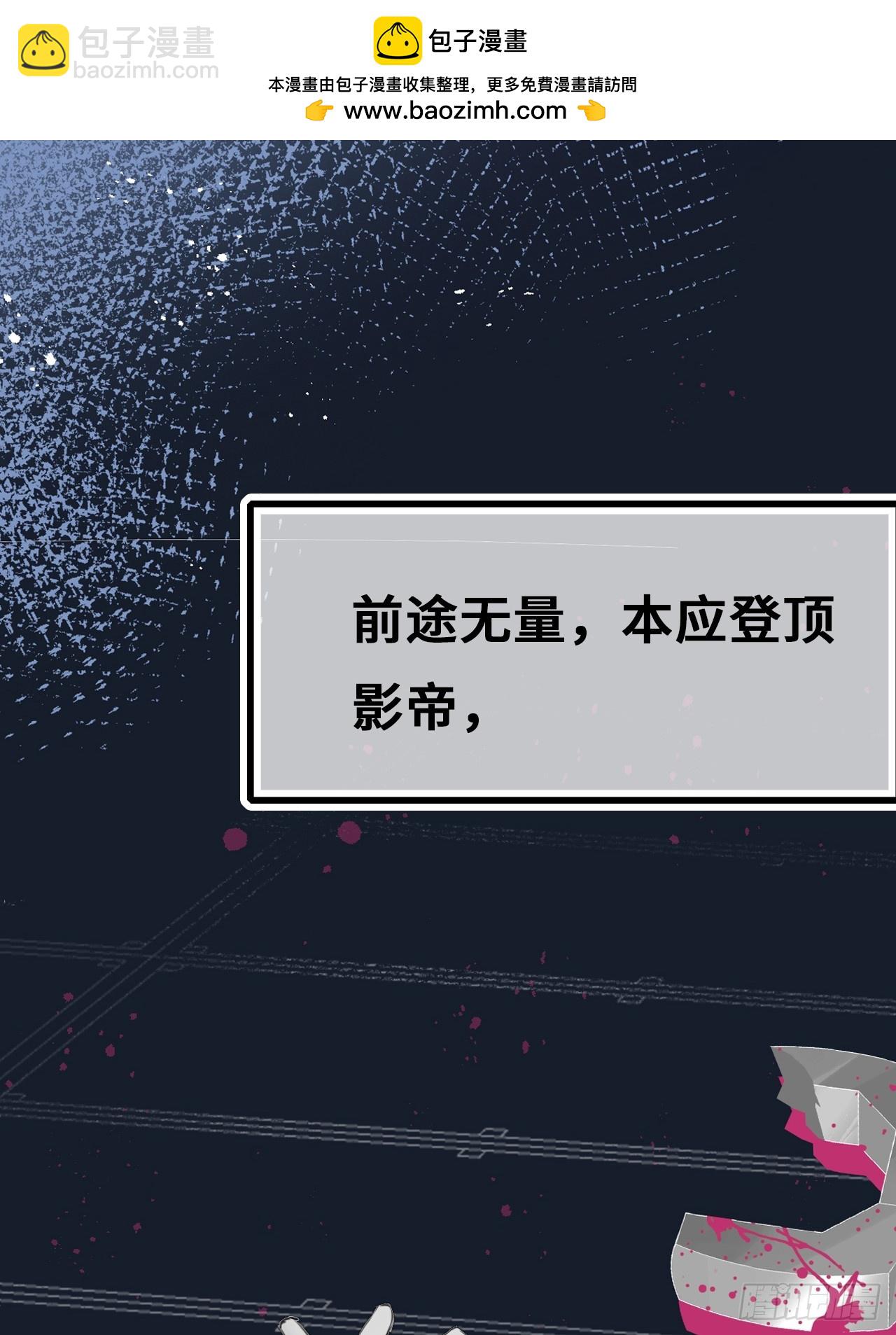 新作预告-第1话