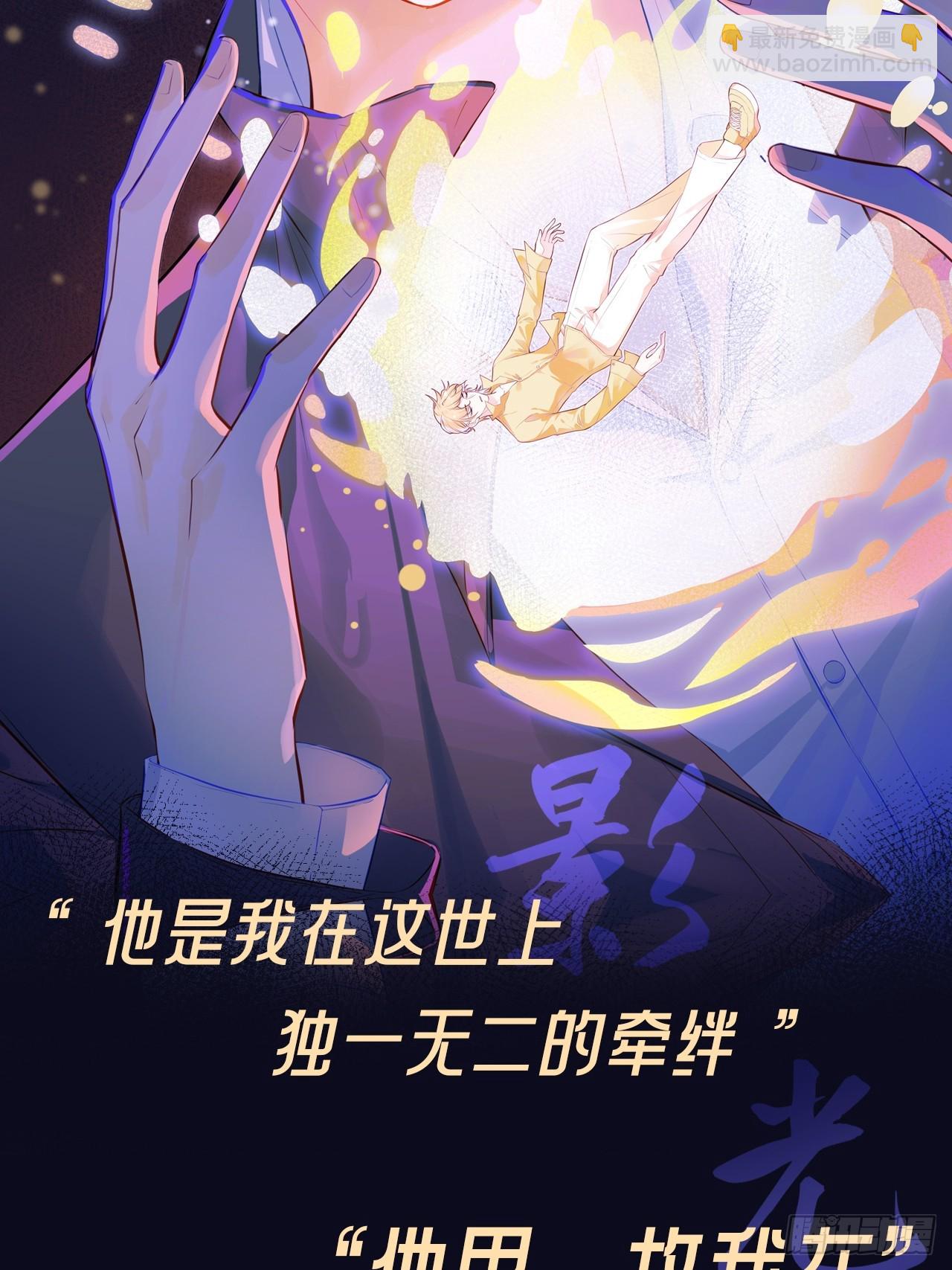 新作预告-第1话