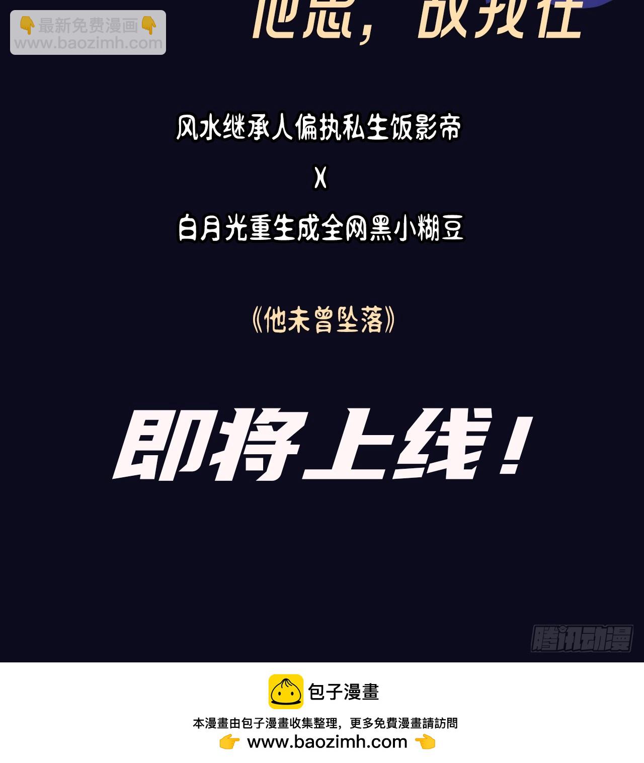 新作预告-第1话