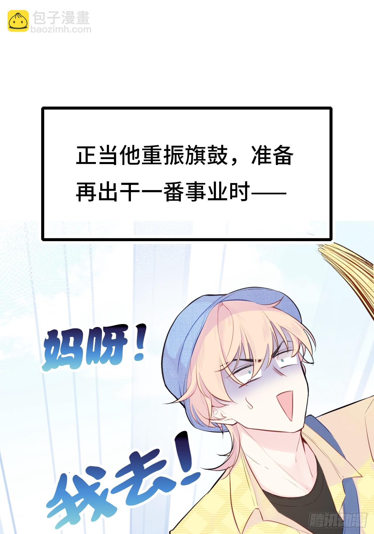 新作预告-第1话