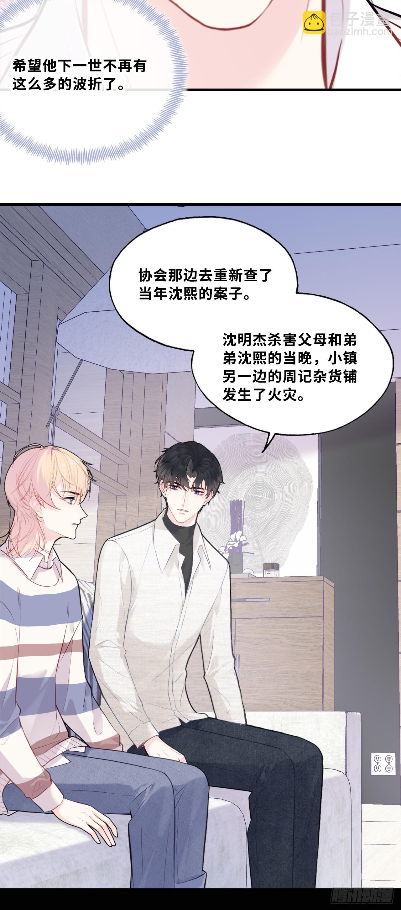 网：1、回家-第101话