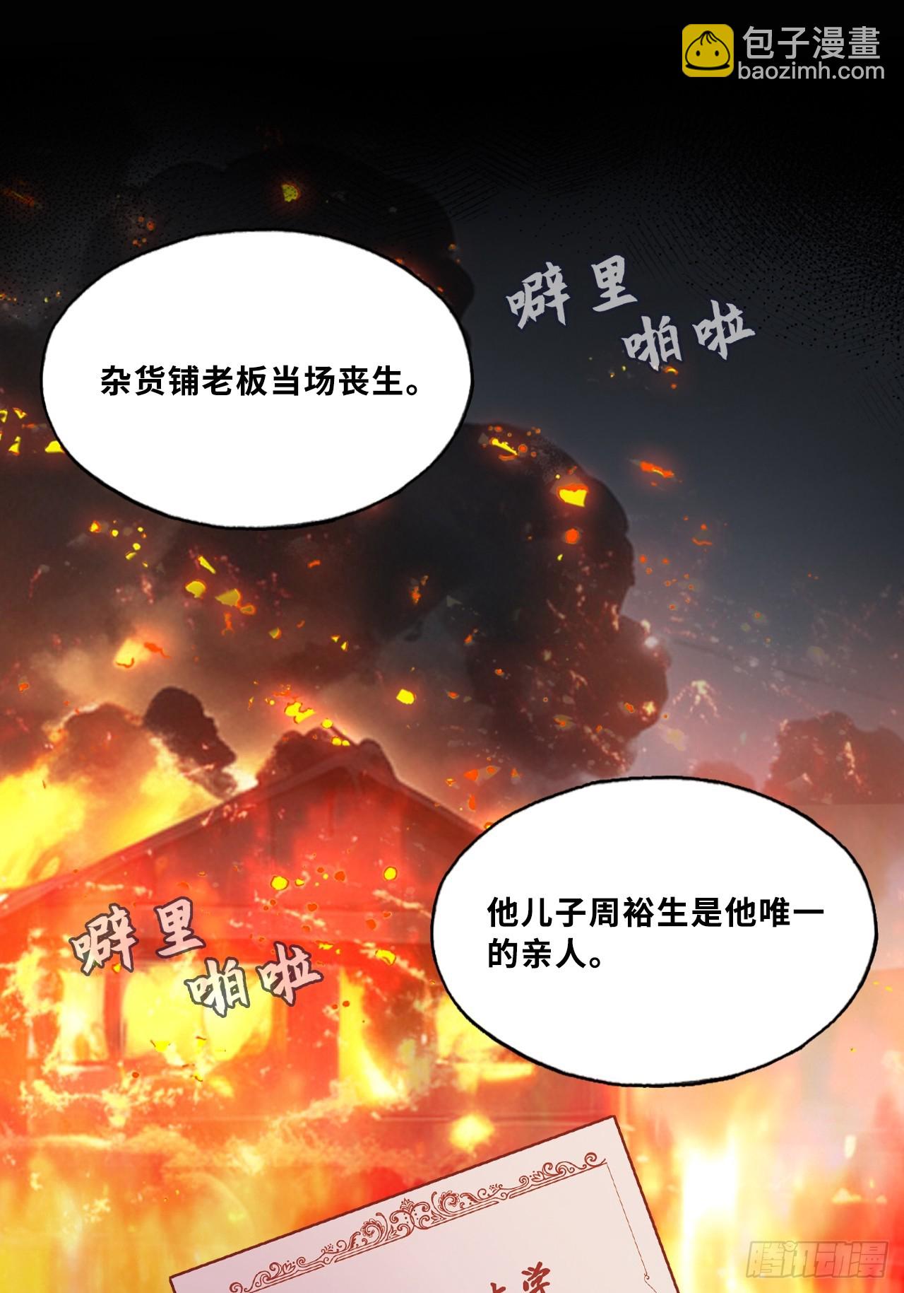 网：1、回家-第101话