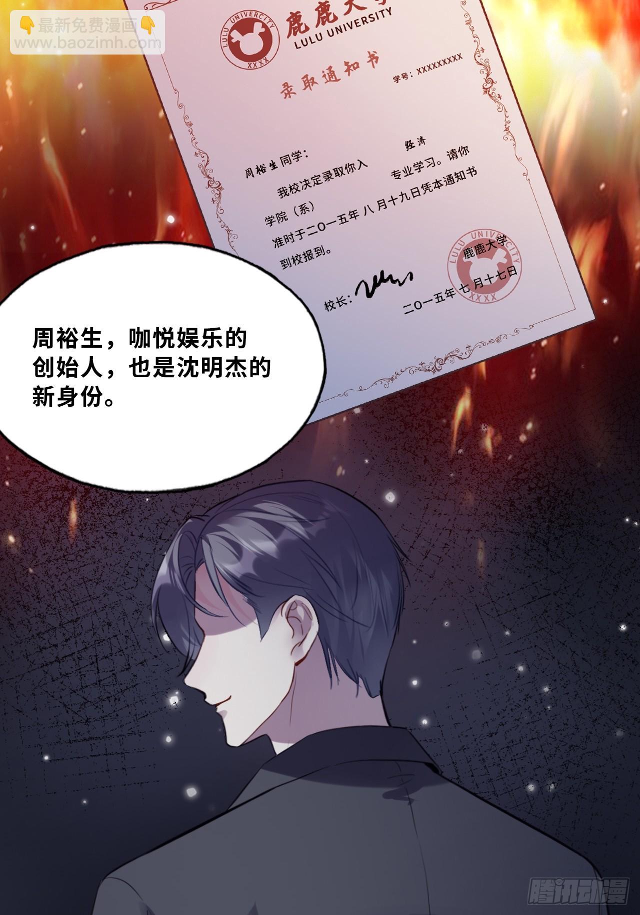 网：1、回家-第101话