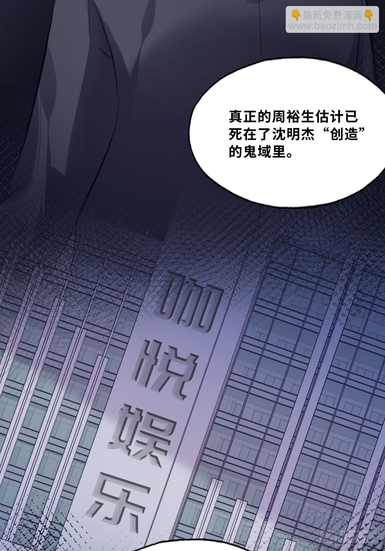 网：1、回家-第101话