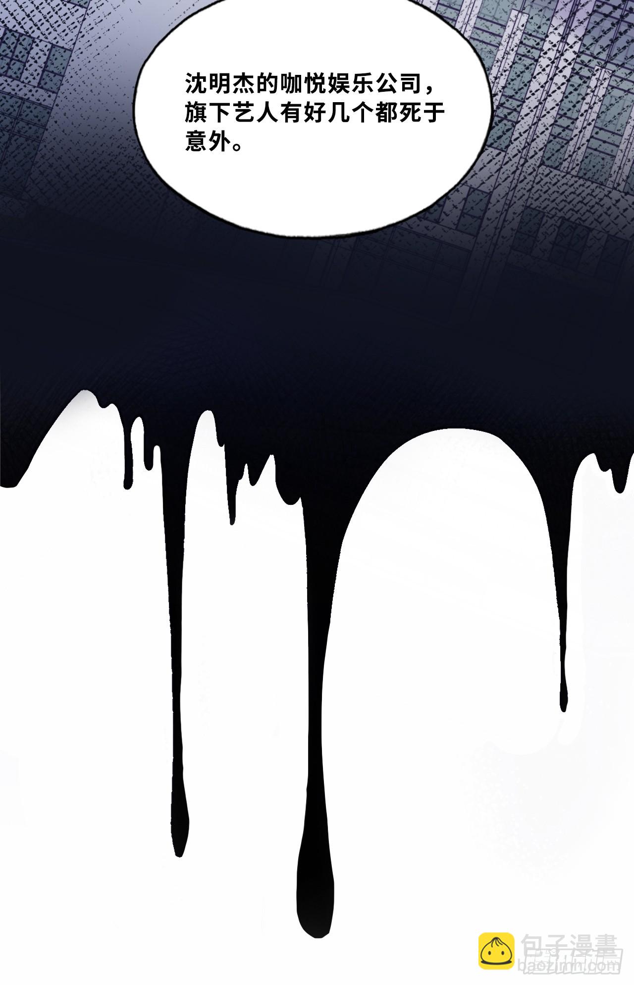 网：1、回家-第101话