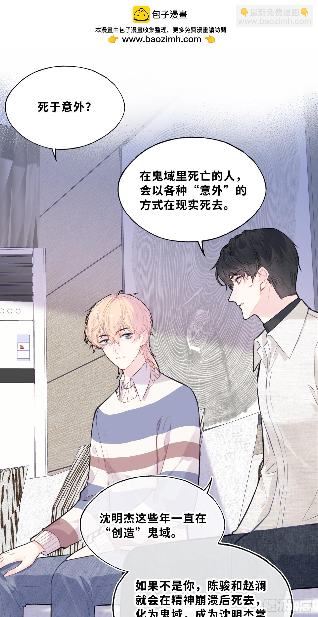 网：1、回家-第101话