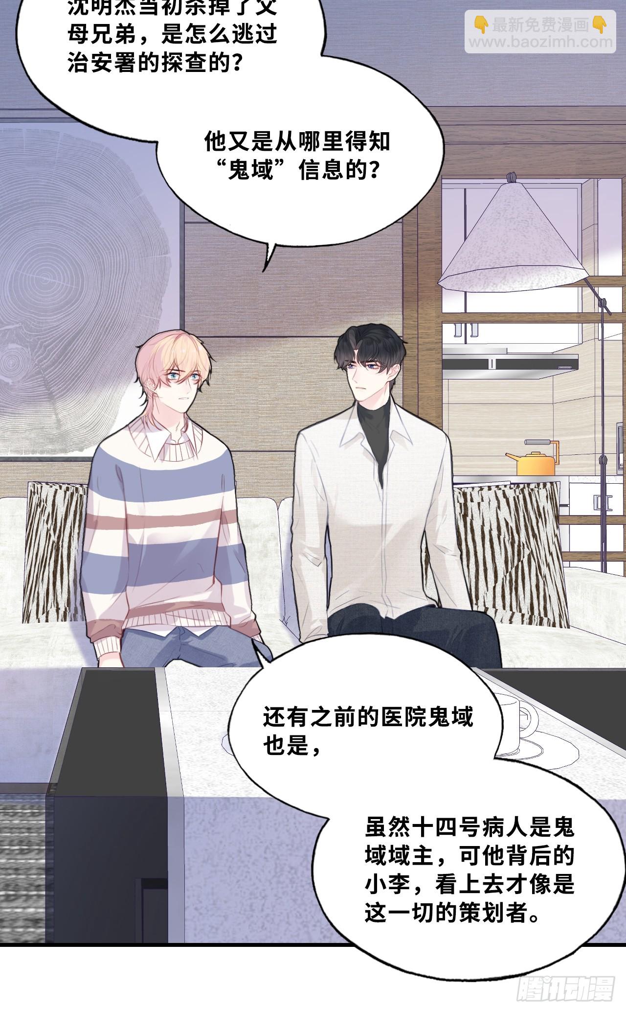 网：1、回家-第101话