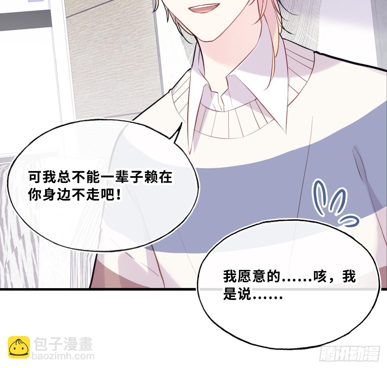 网：1、回家-第101话