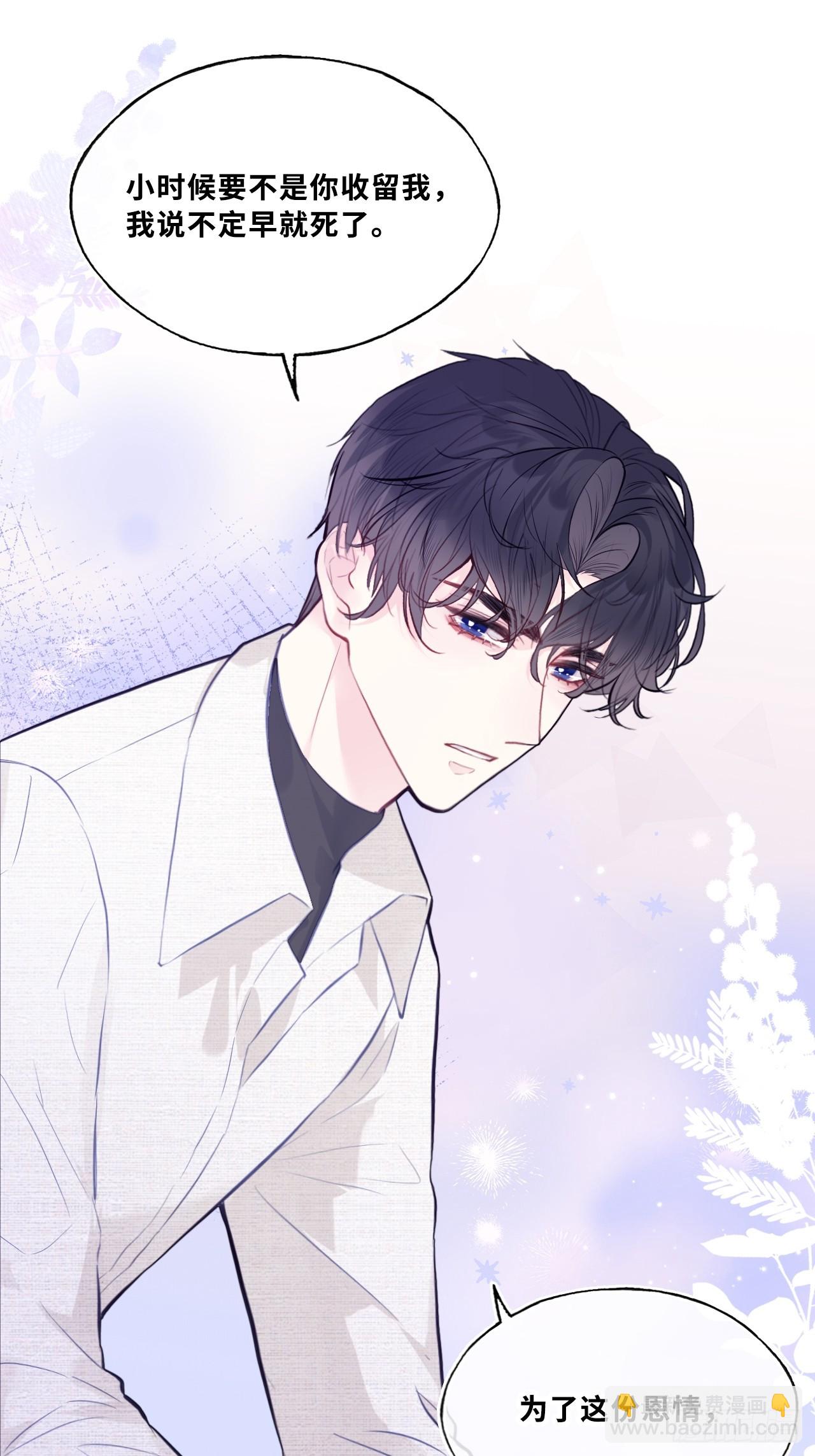 网：1、回家-第101话