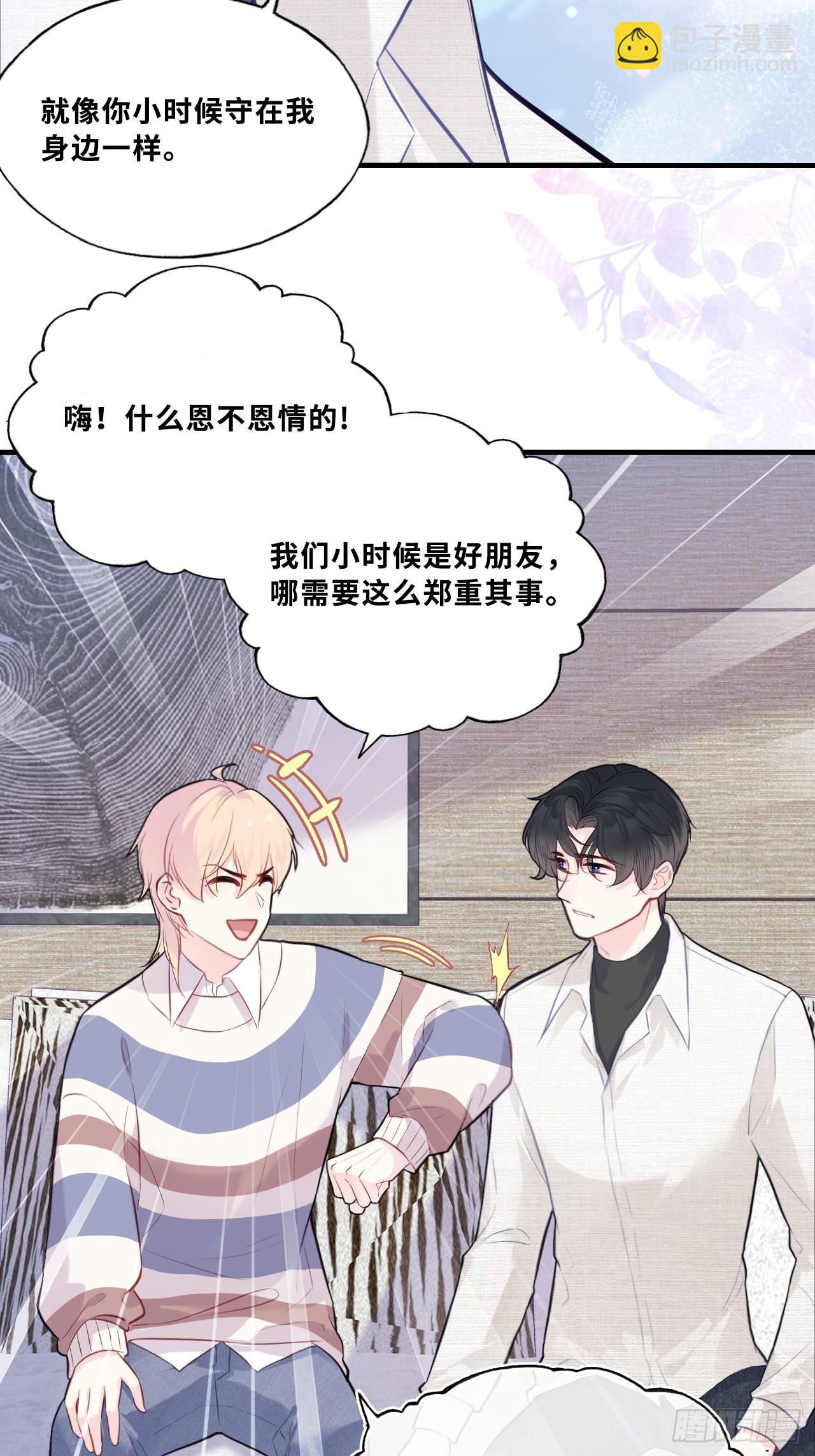 网：1、回家-第101话