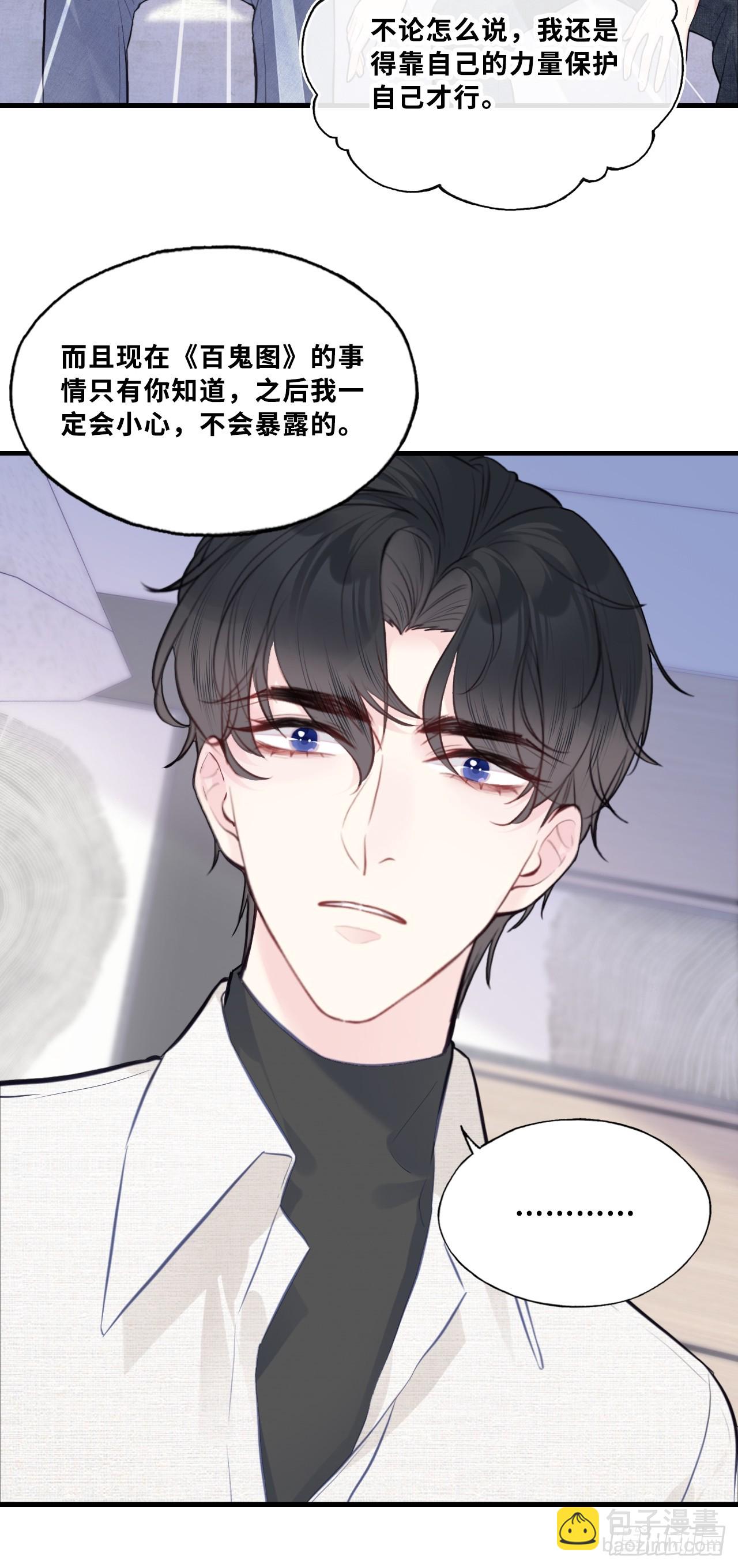 网：1、回家-第101话