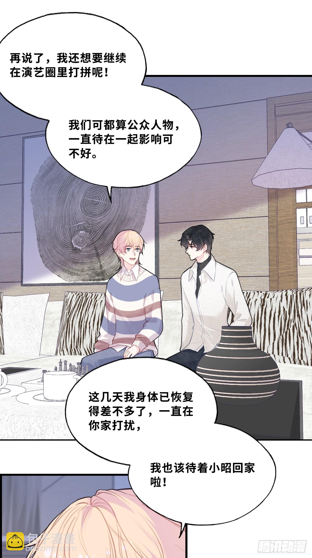 网：1、回家-第101话