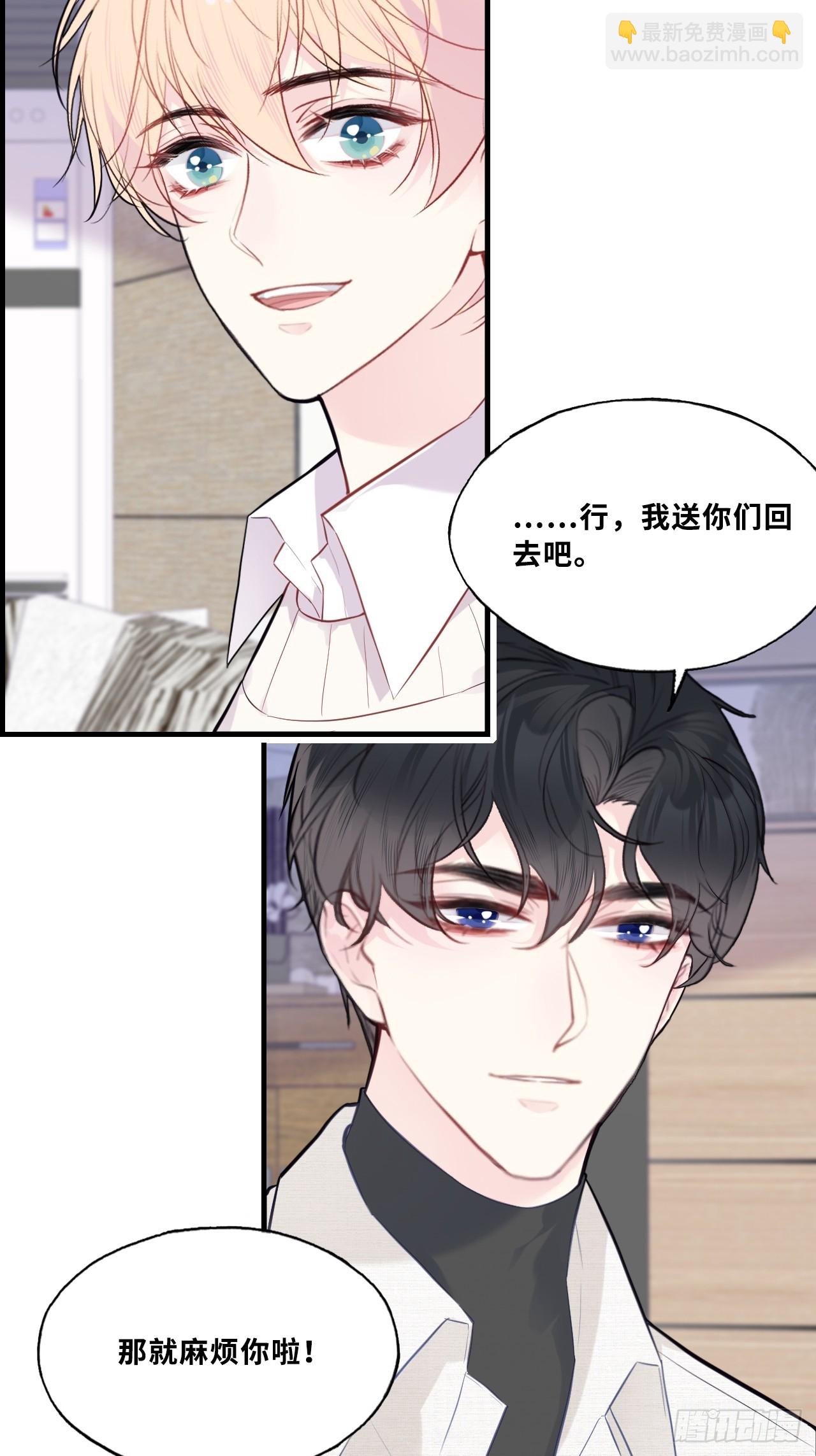 网：1、回家-第101话