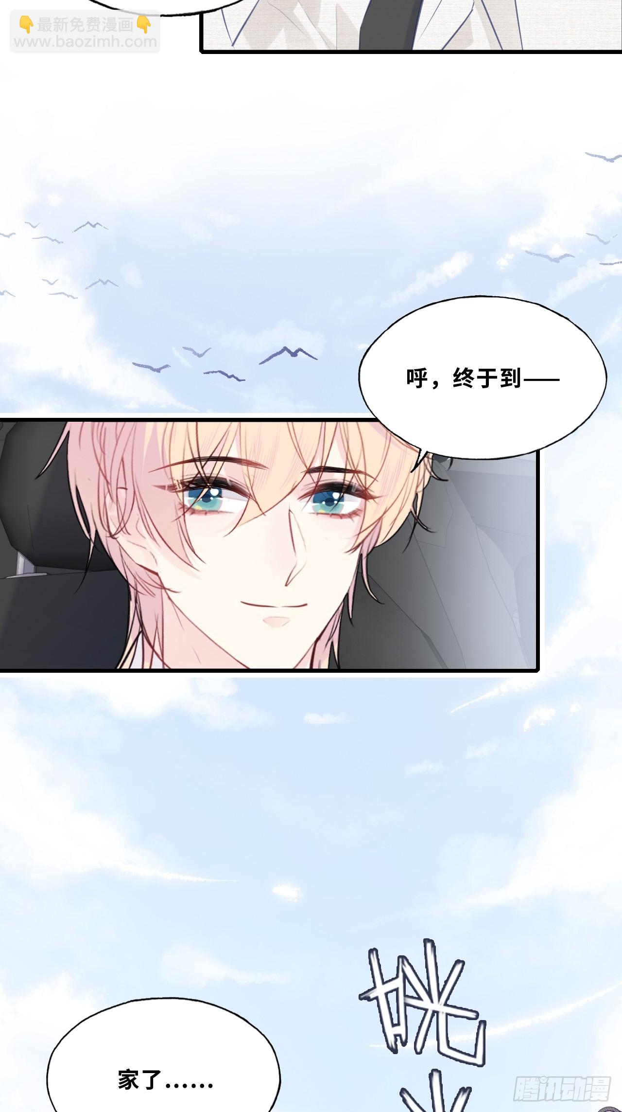 网：1、回家-第101话