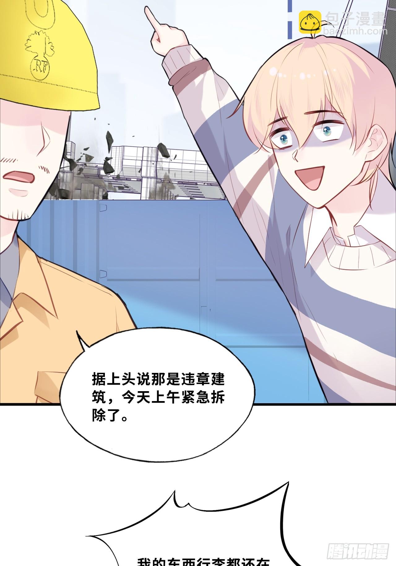 网：1、回家-第101话