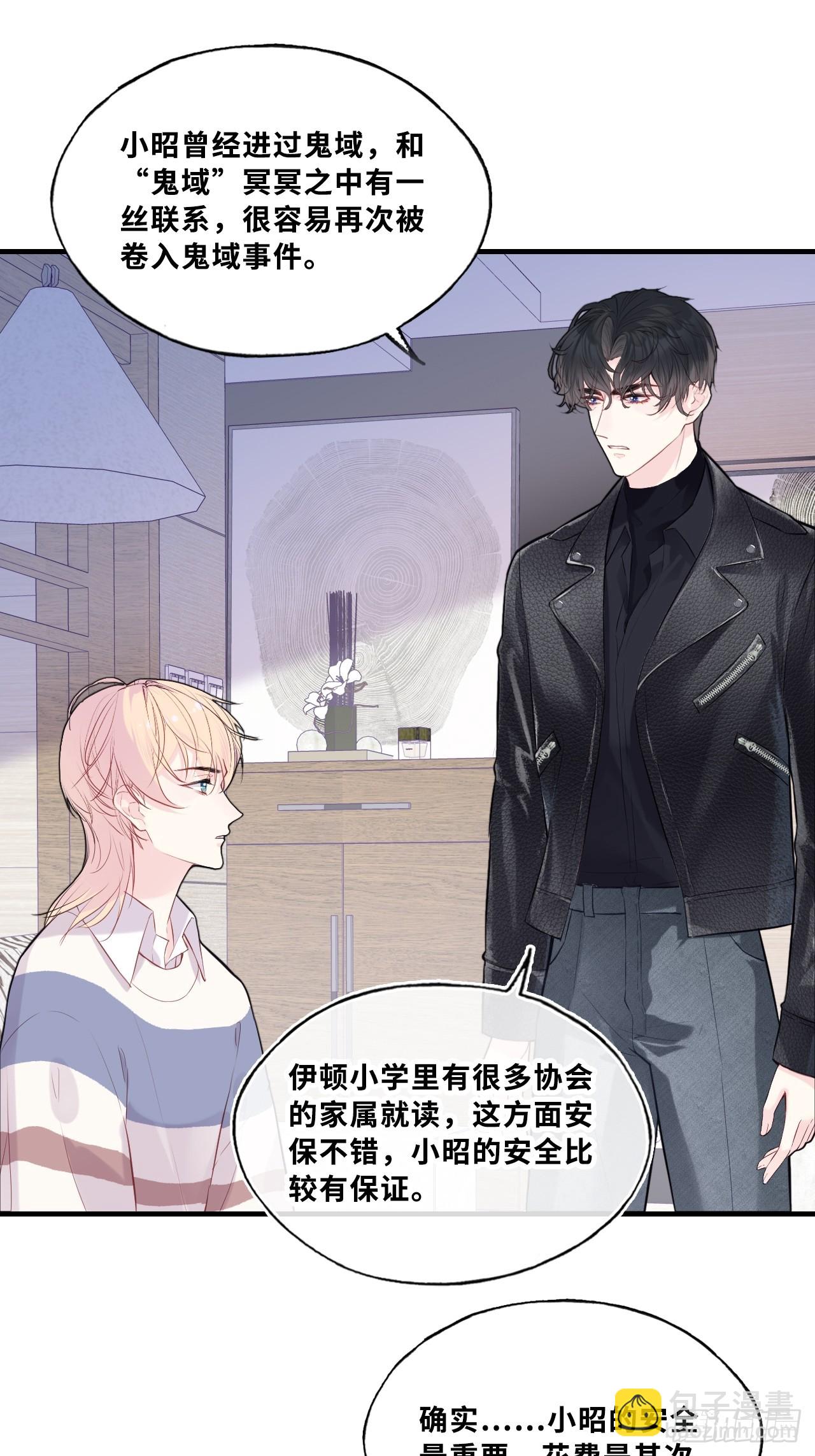 网：1、回家-第101话