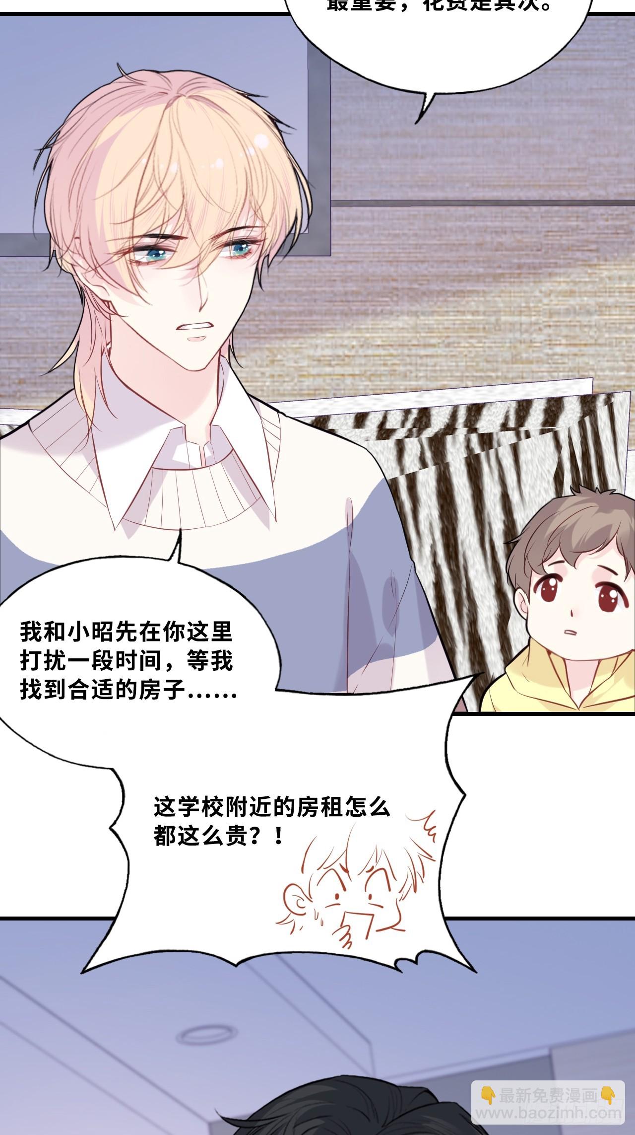 网：1、回家-第101话