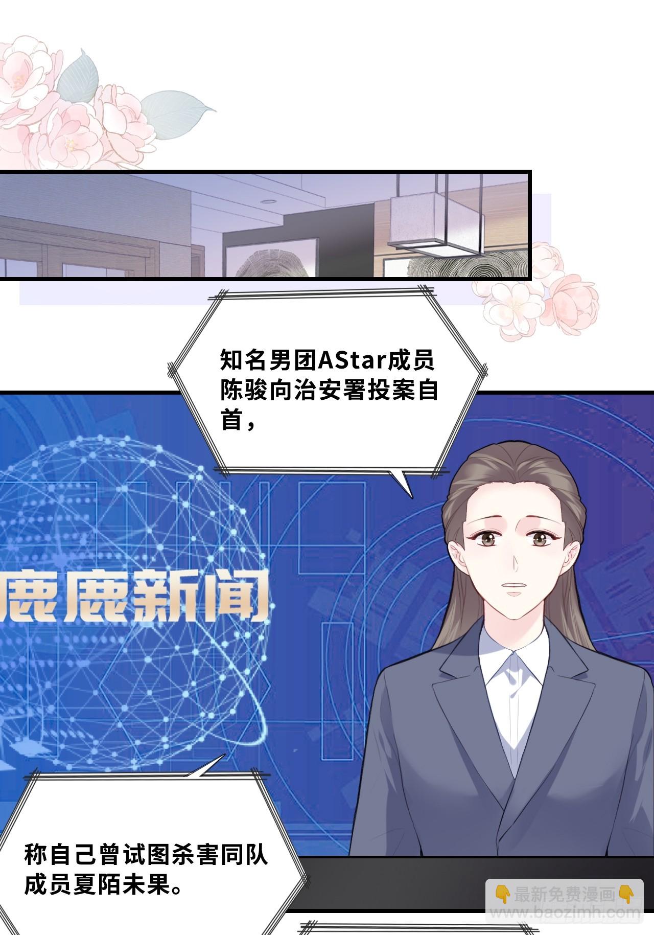 网：1、回家-第101话