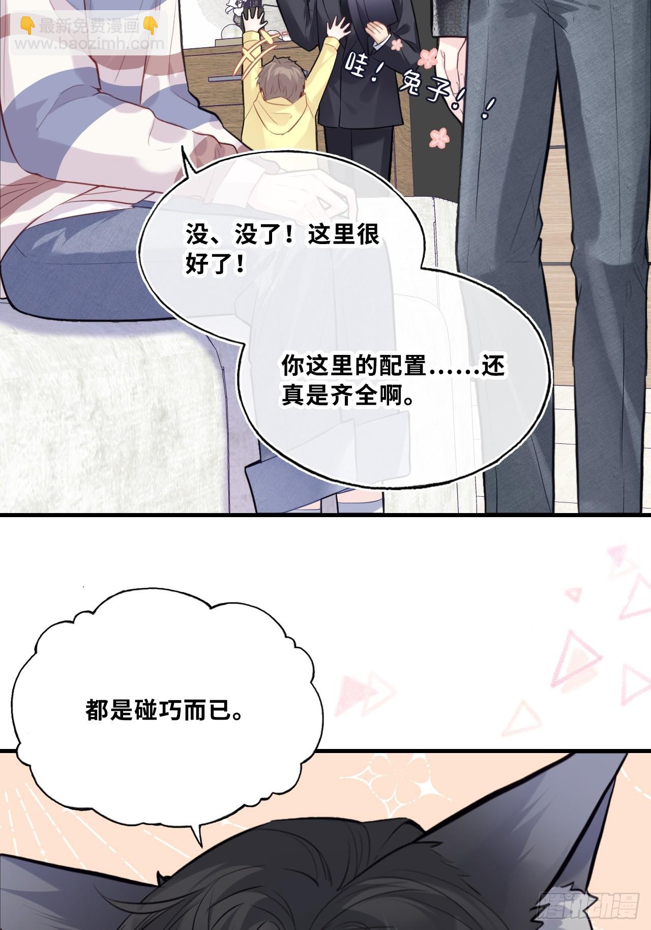 网：1、回家-第101话