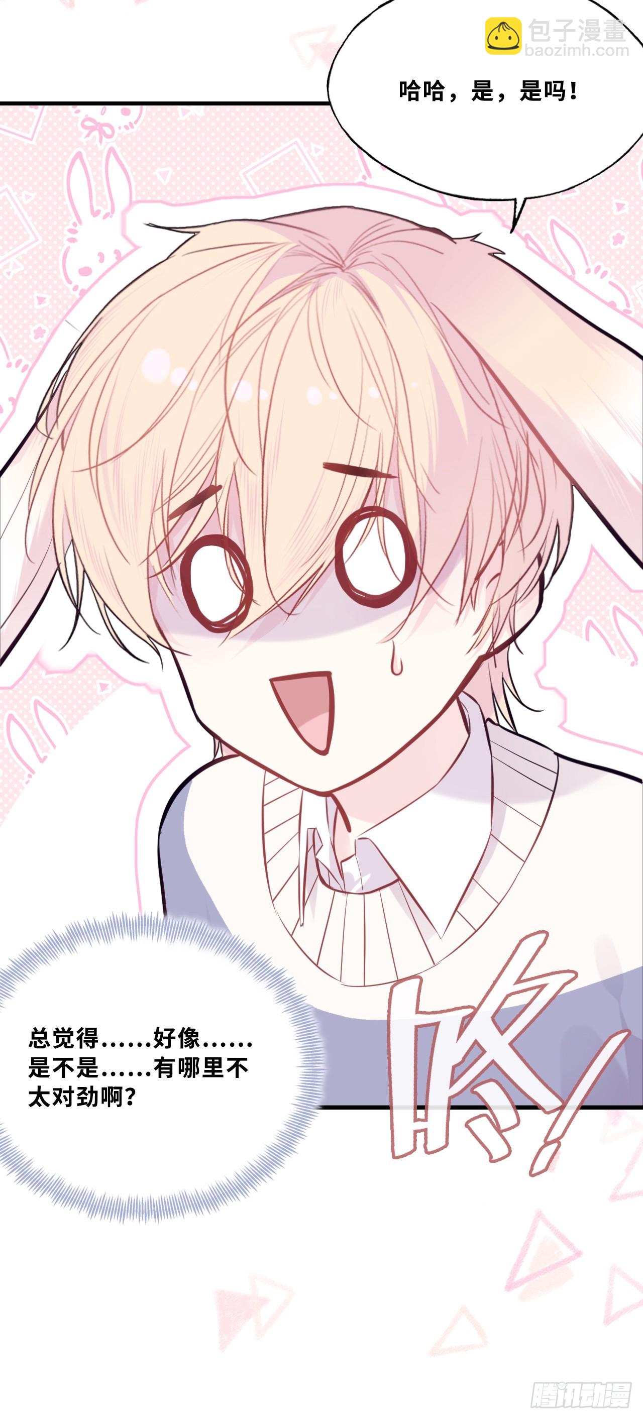 网：1、回家-第101话