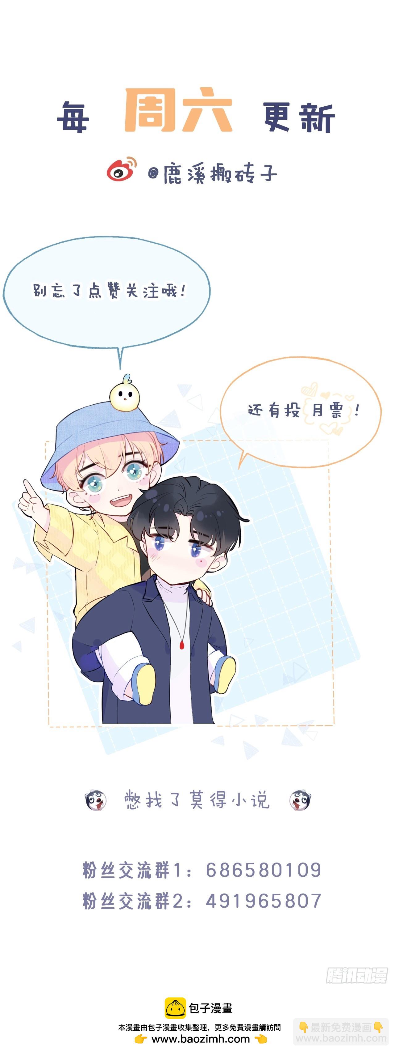 网：1、回家-第101话