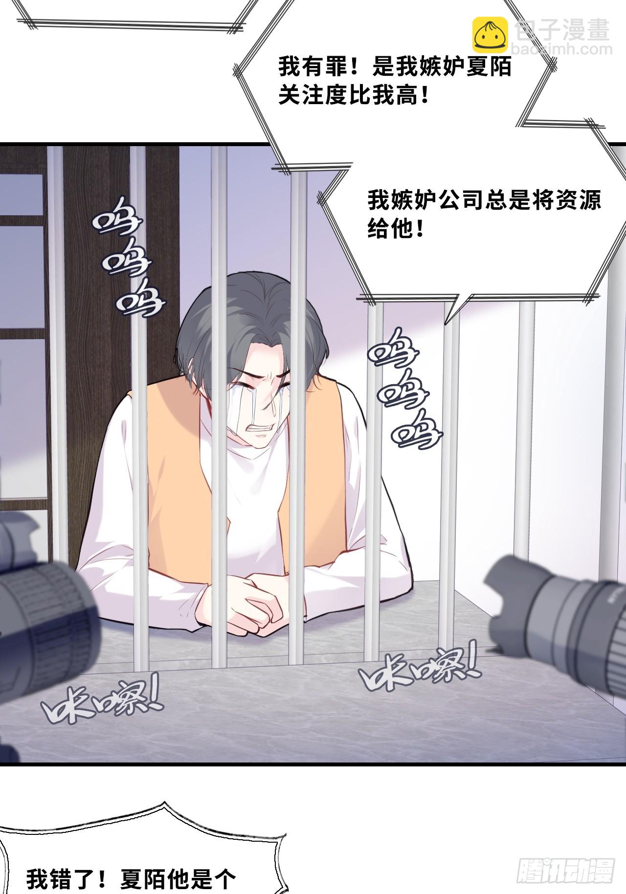 网：1、回家-第101话