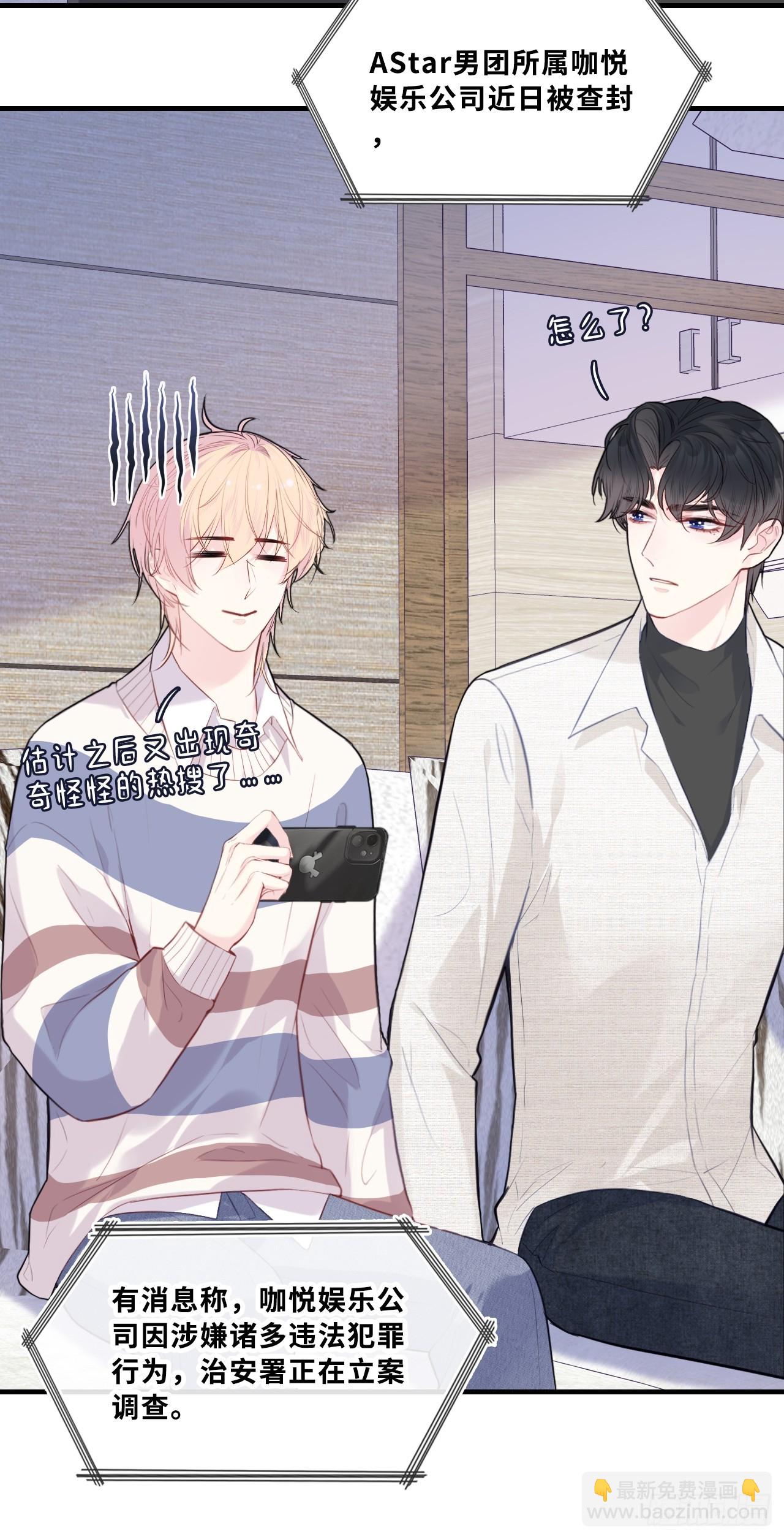 网：1、回家-第101话