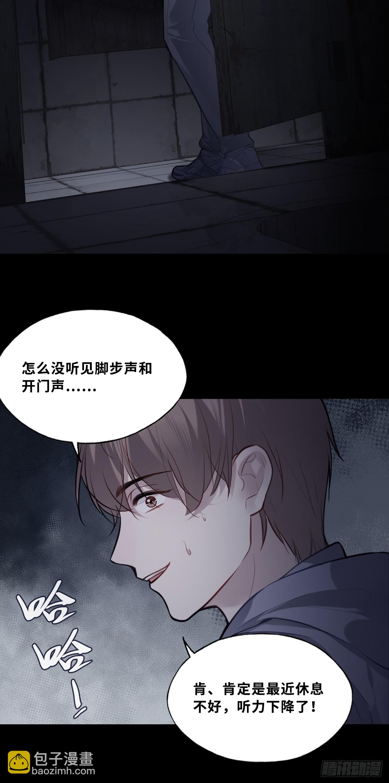 网：3、鬼域试炼-第103话