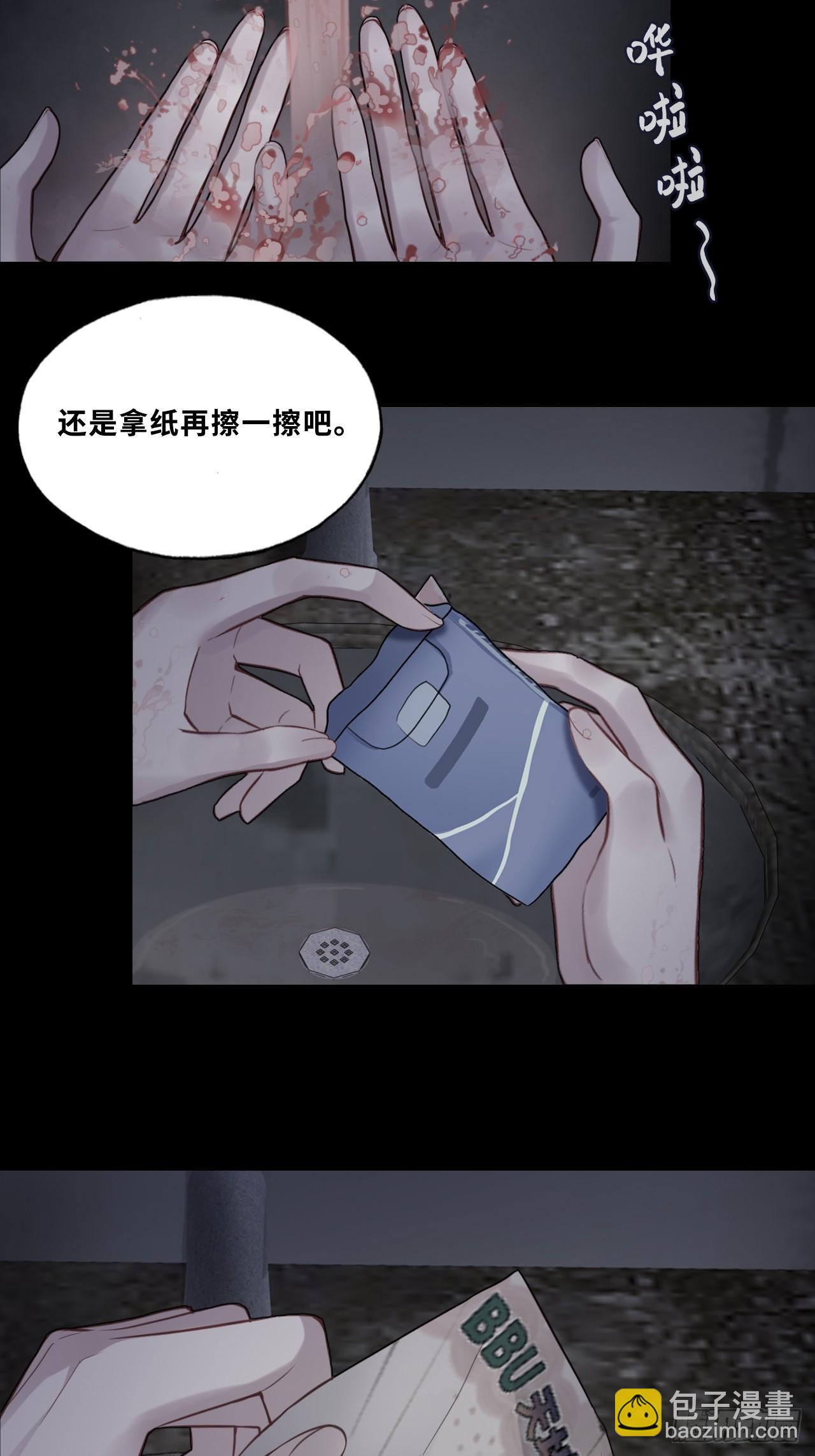 网：3、鬼域试炼-第103话