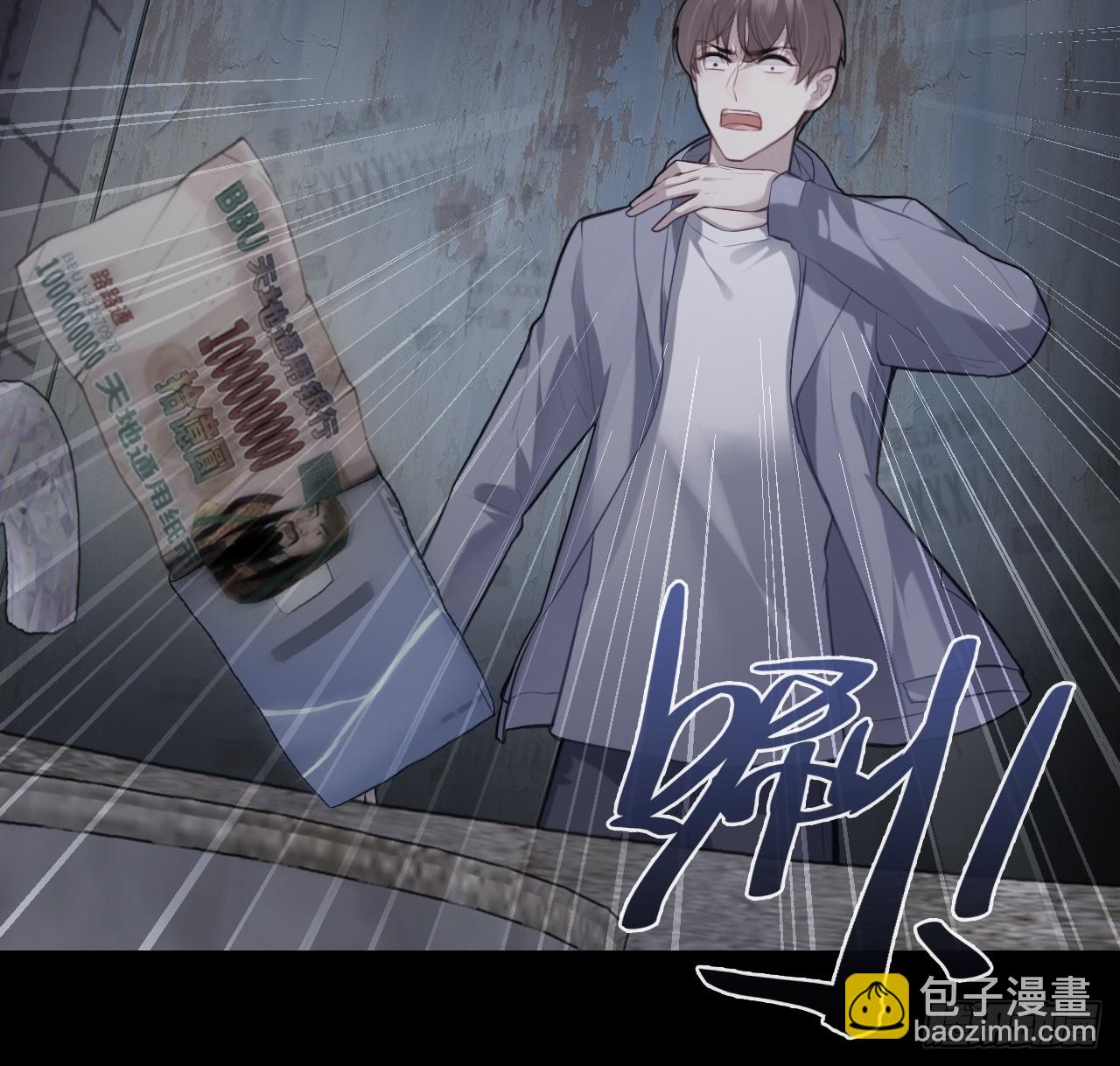 网：3、鬼域试炼-第103话