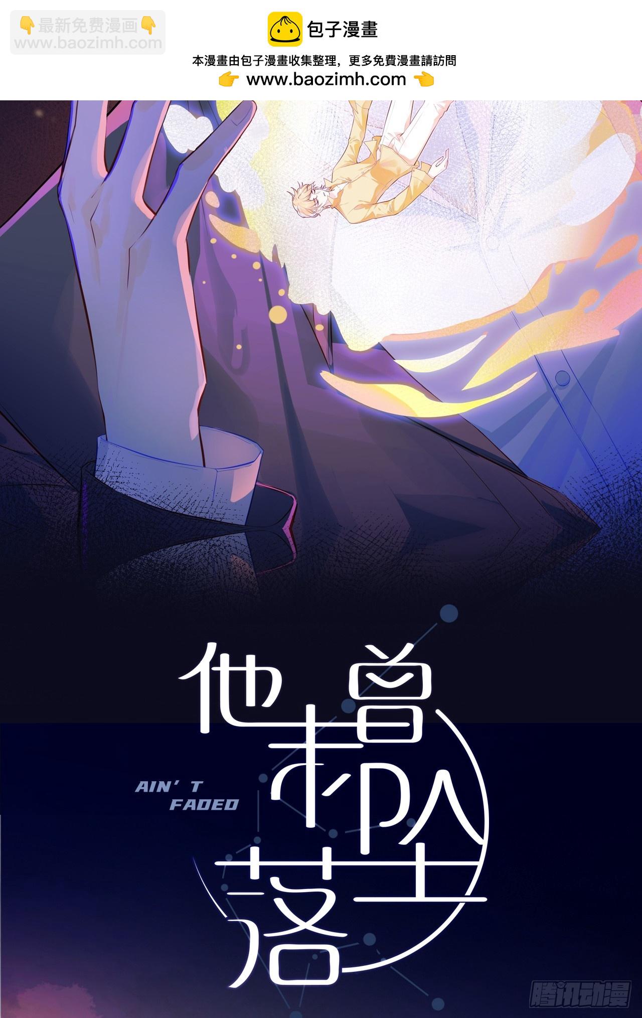 网：3、鬼域试炼-第103话