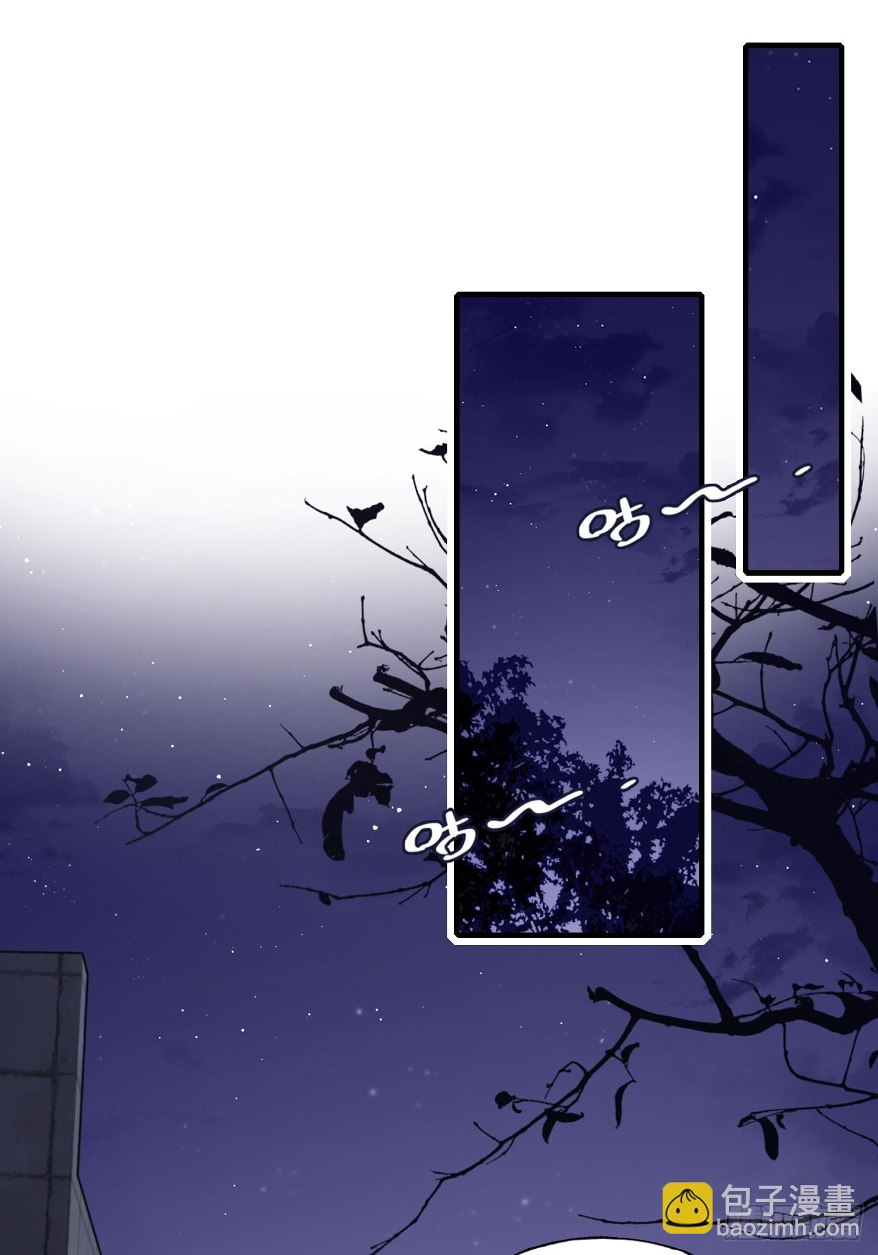 网：3、鬼域试炼-第103话